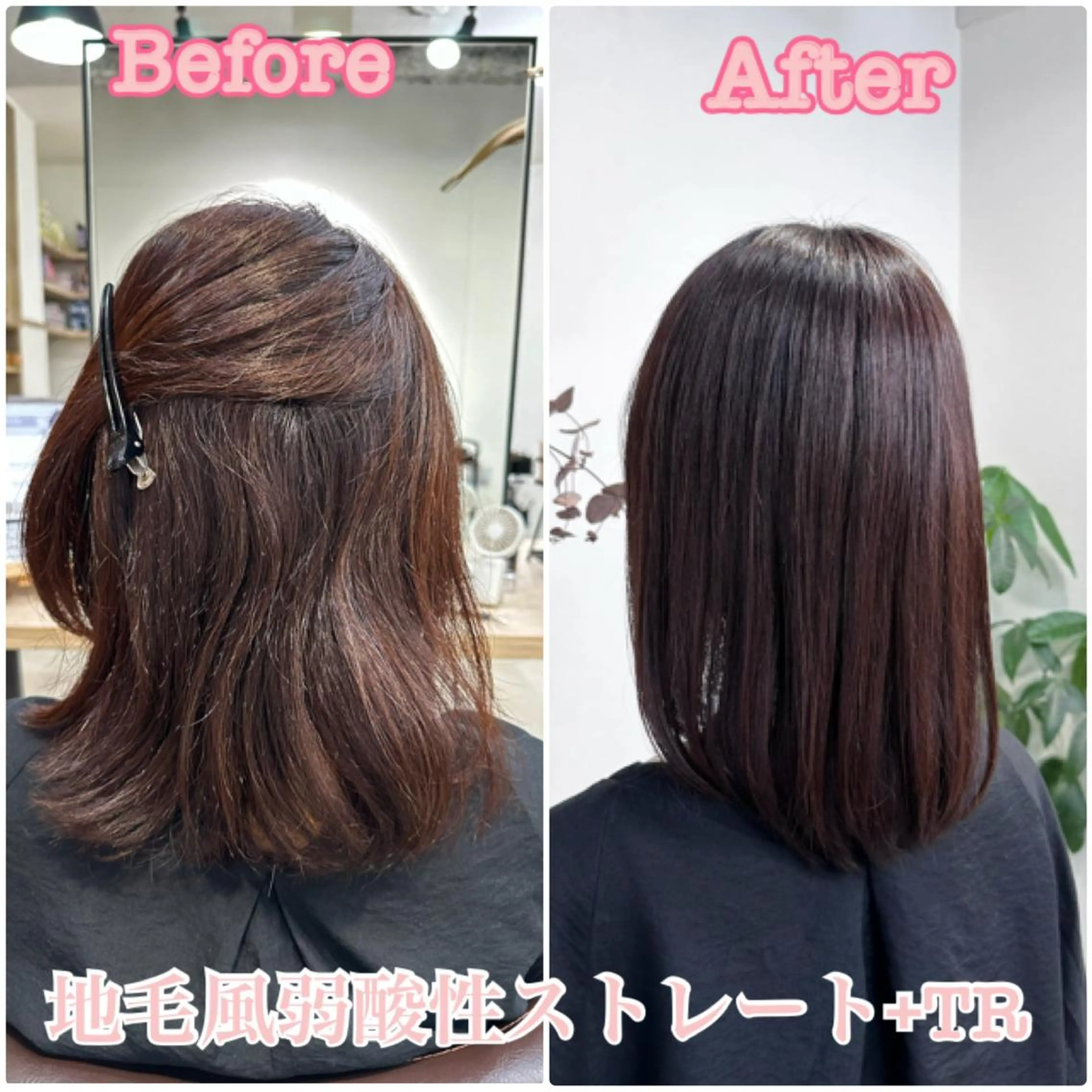 ミディアム カット 縮毛矯正 小山田 彩美のヘアスタイル