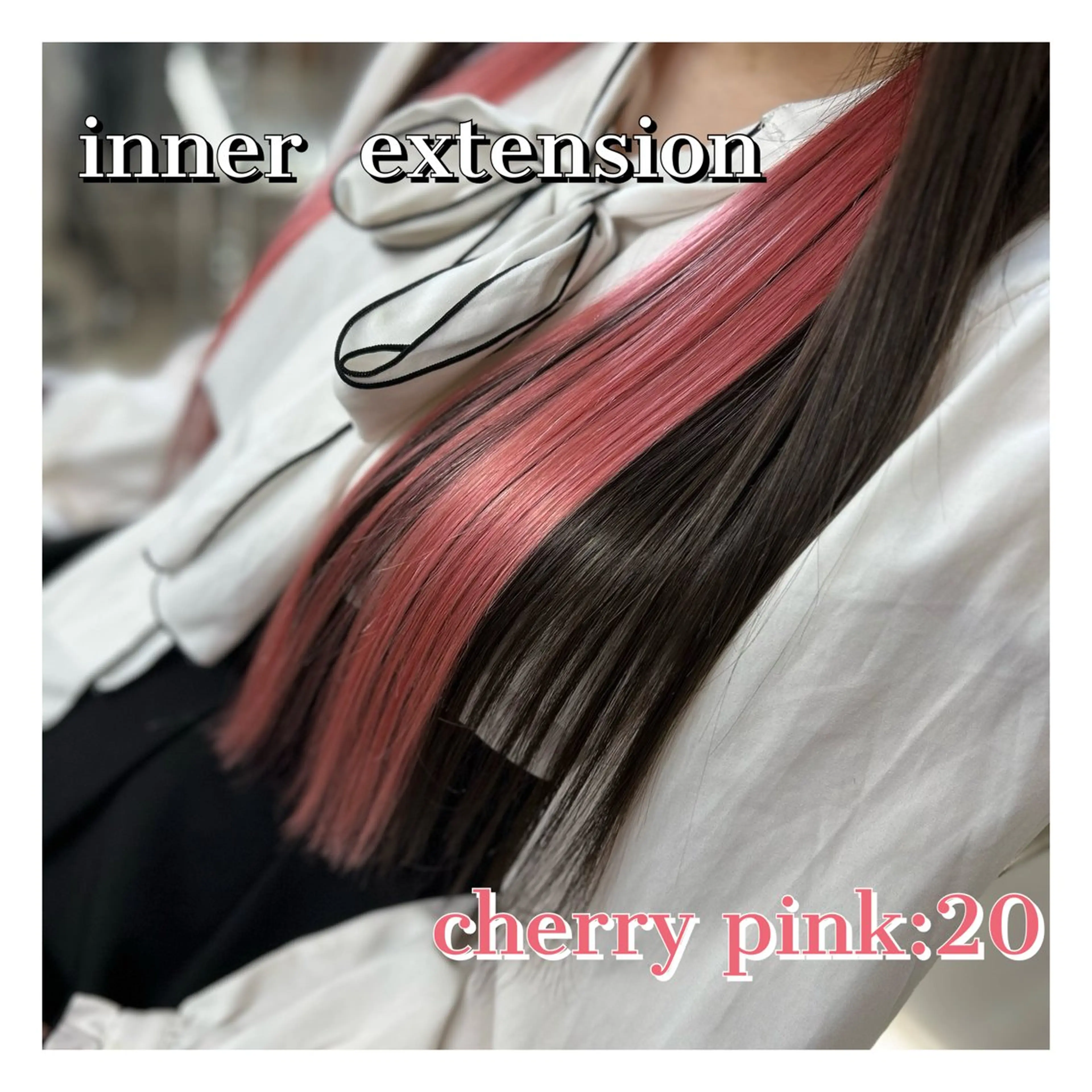 ロング エクステ ドレスアップ南草津所属・🫧ドレスアップ 南草津店🫧のヘアスタイル