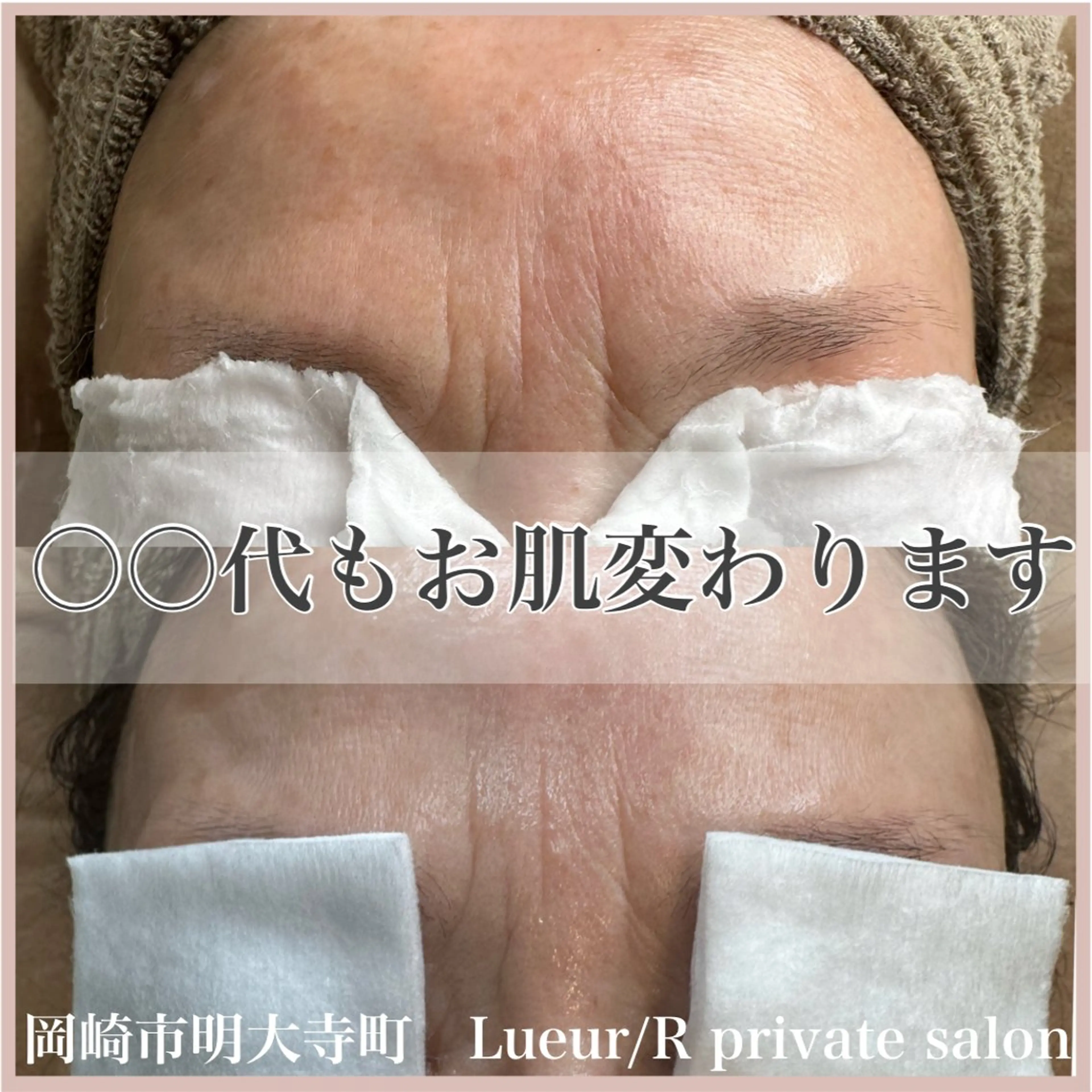 その他 大久保 里奈のエステ・リラクイメージ