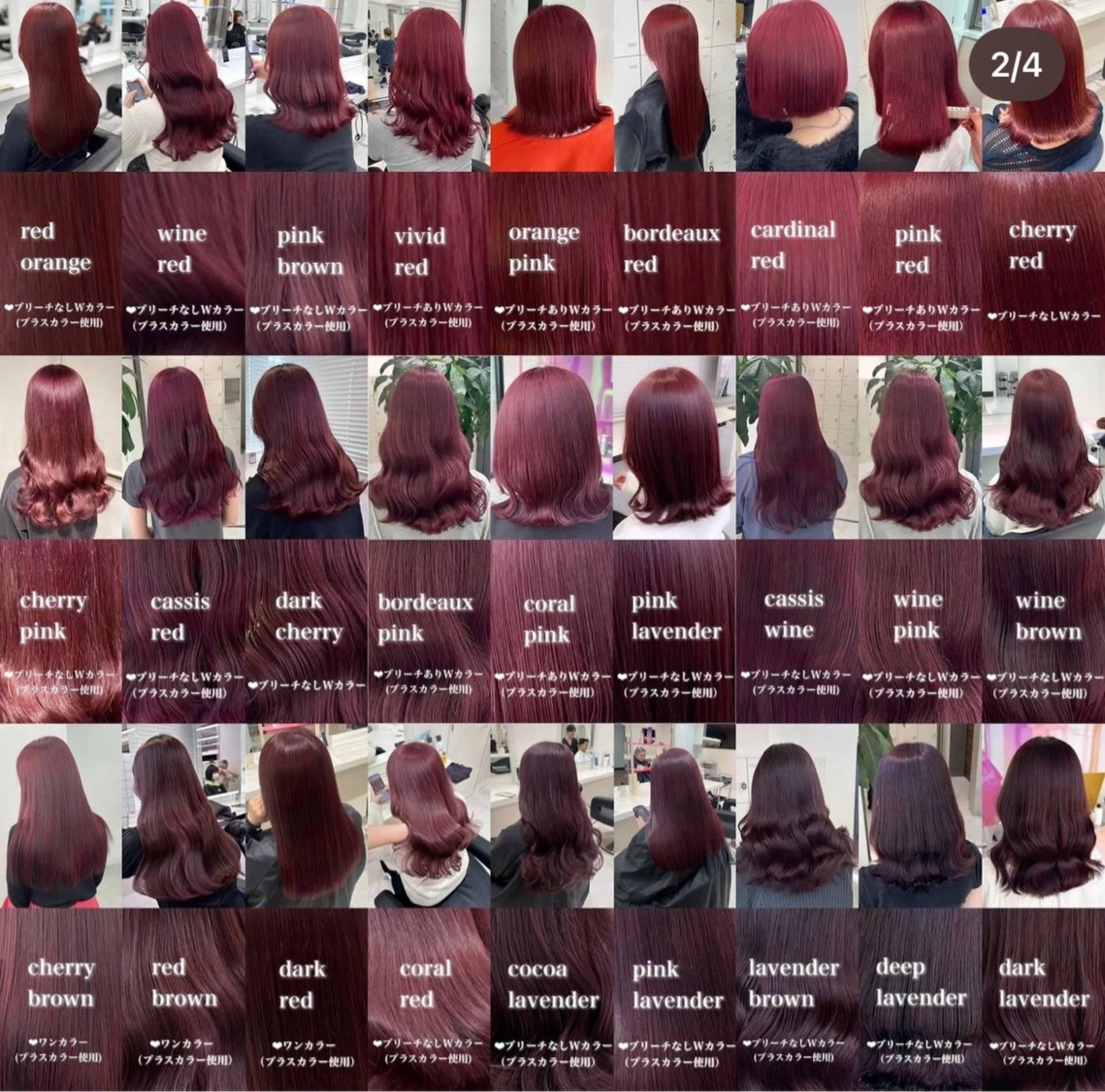 ロング カラー ♦️暖色/縮毛矯正/ 🫗kazuki♦️のヘアスタイル