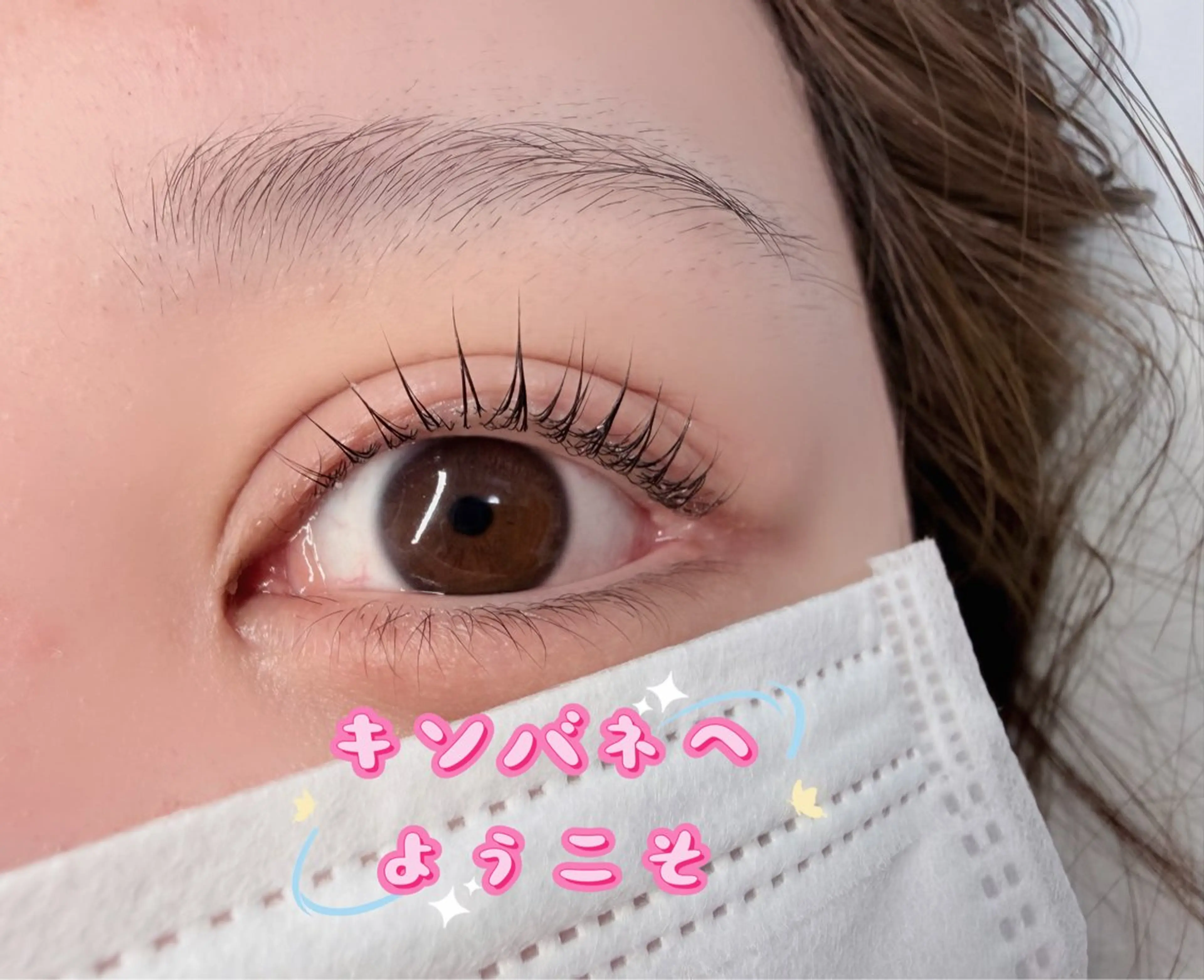 マツエク・マツパ 韓国風マツエク パリジェンヌラッシュリフト まつげパーマ 下まつげエクステ 一重×まつ毛パーマ マツパ キンバネ・サロン 高田馬場店のマツエク・マツパデザイン