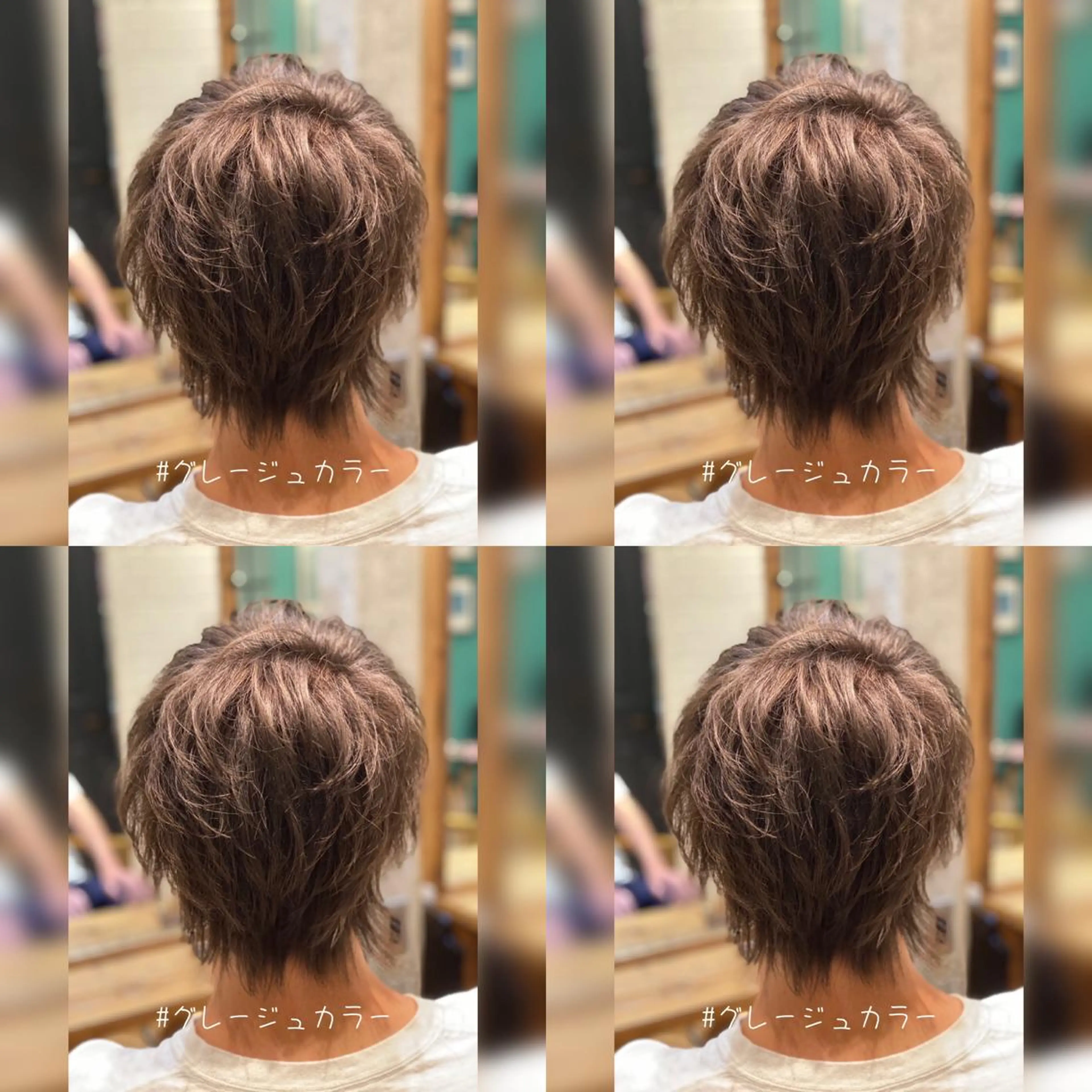 カラー グレージュ 神山 大樹✂︎宇都宮江曽島のヘアスタイル