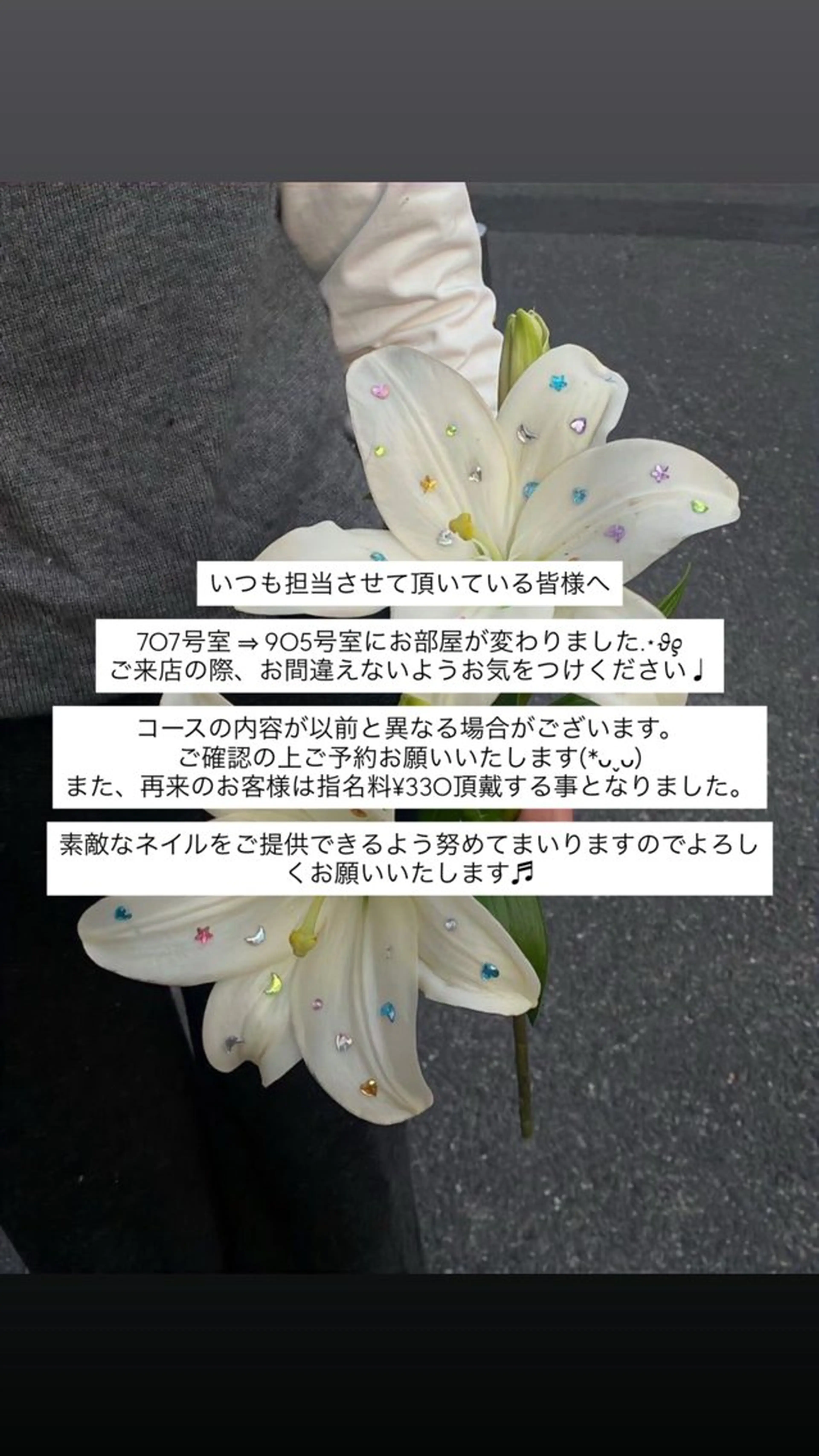 yu miのネイルデザイン