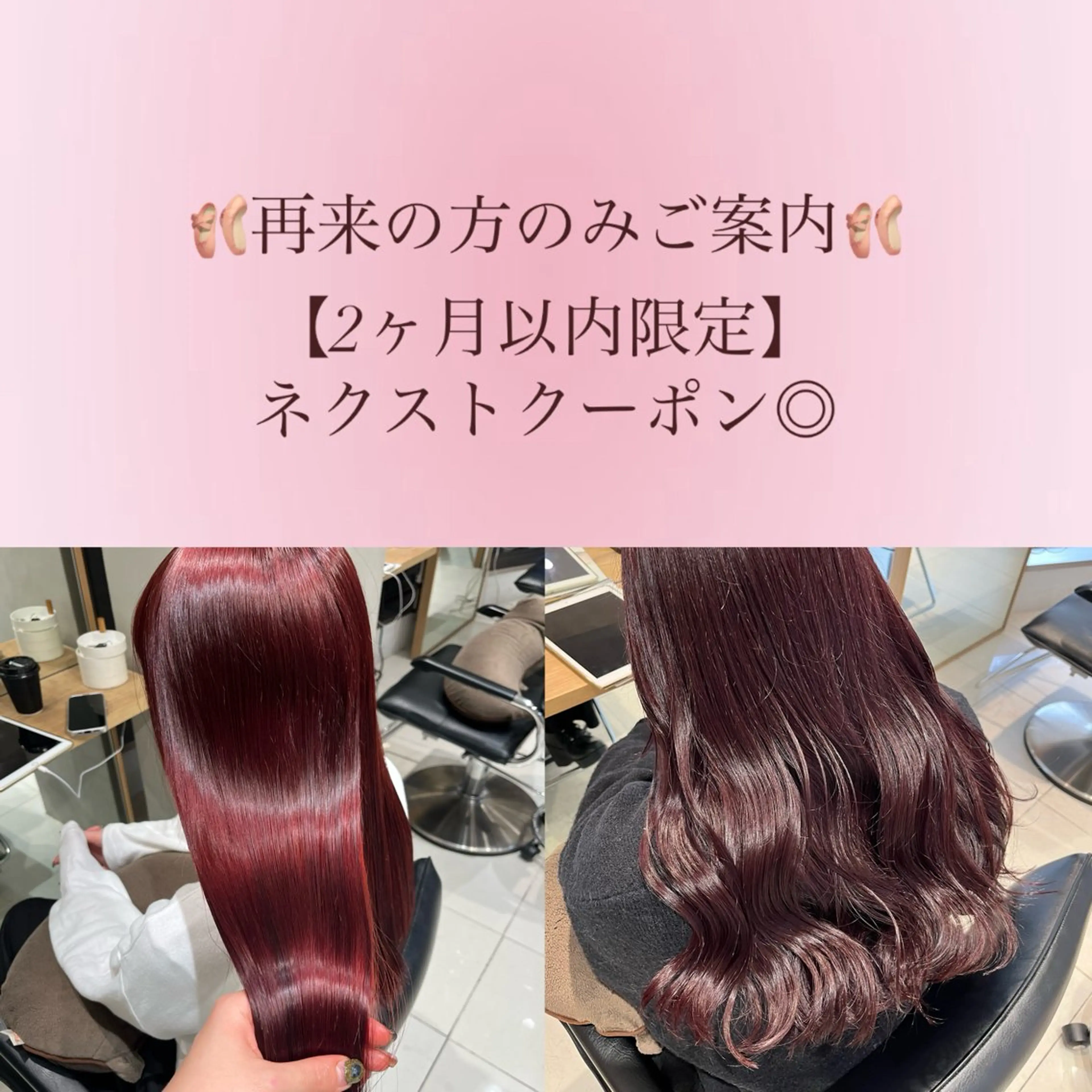 セミロング stylist ◎RUKI.のヘアスタイル