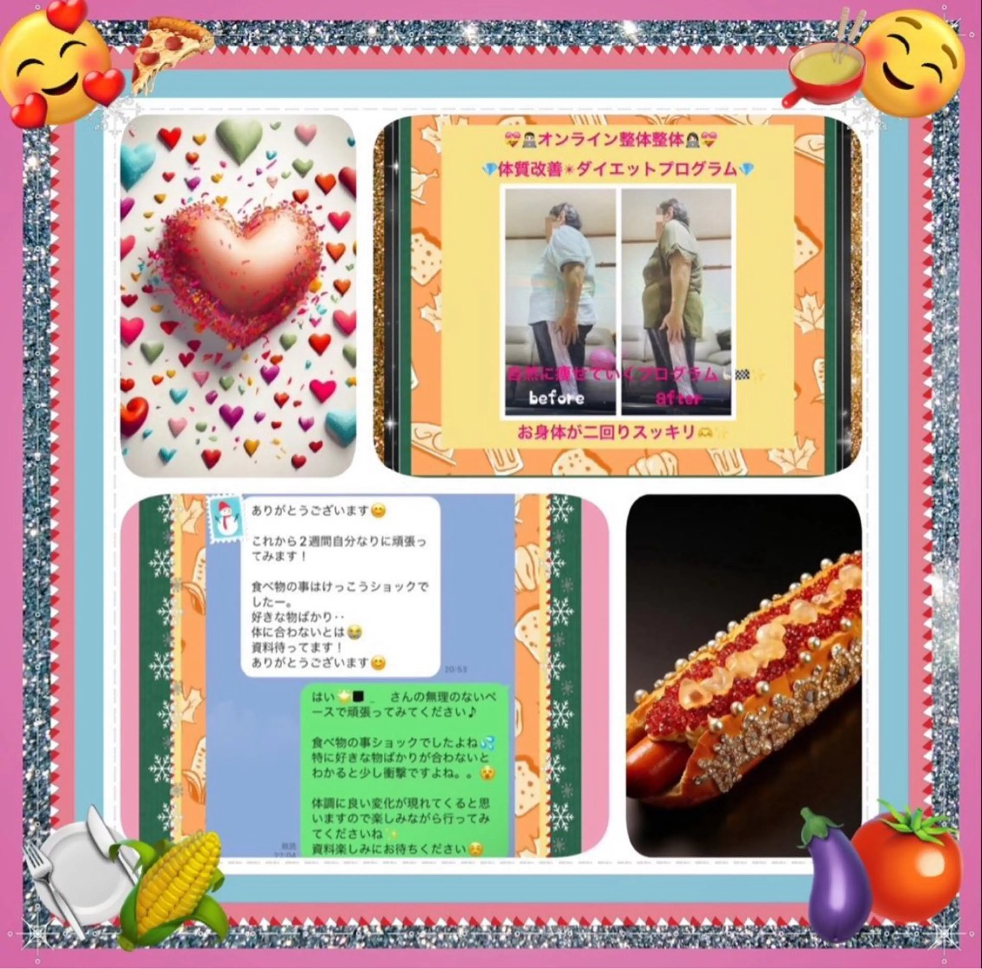 小沼 美希恵のその他イメージ