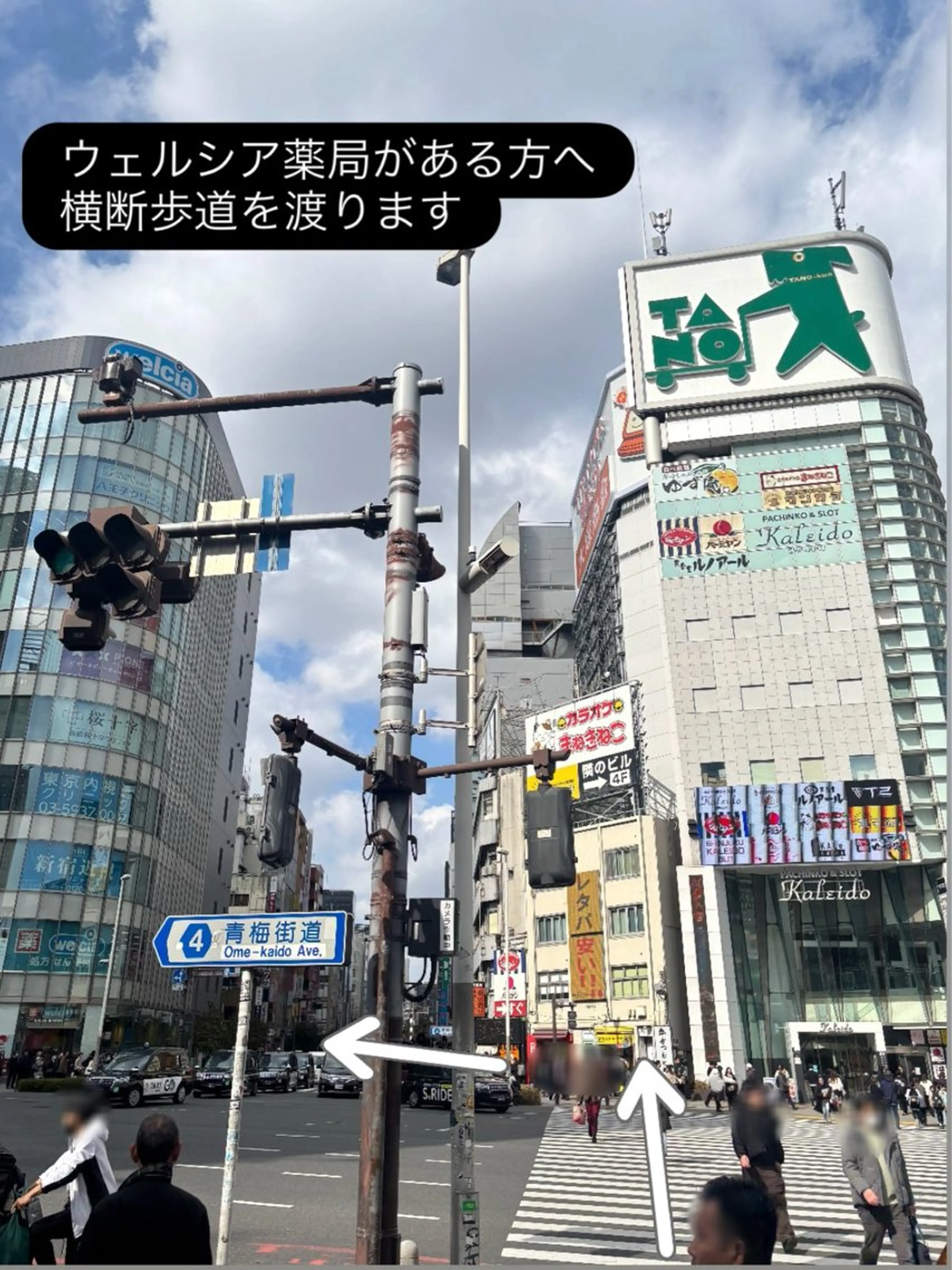 M. Itoのマツエク・マツパデザイン