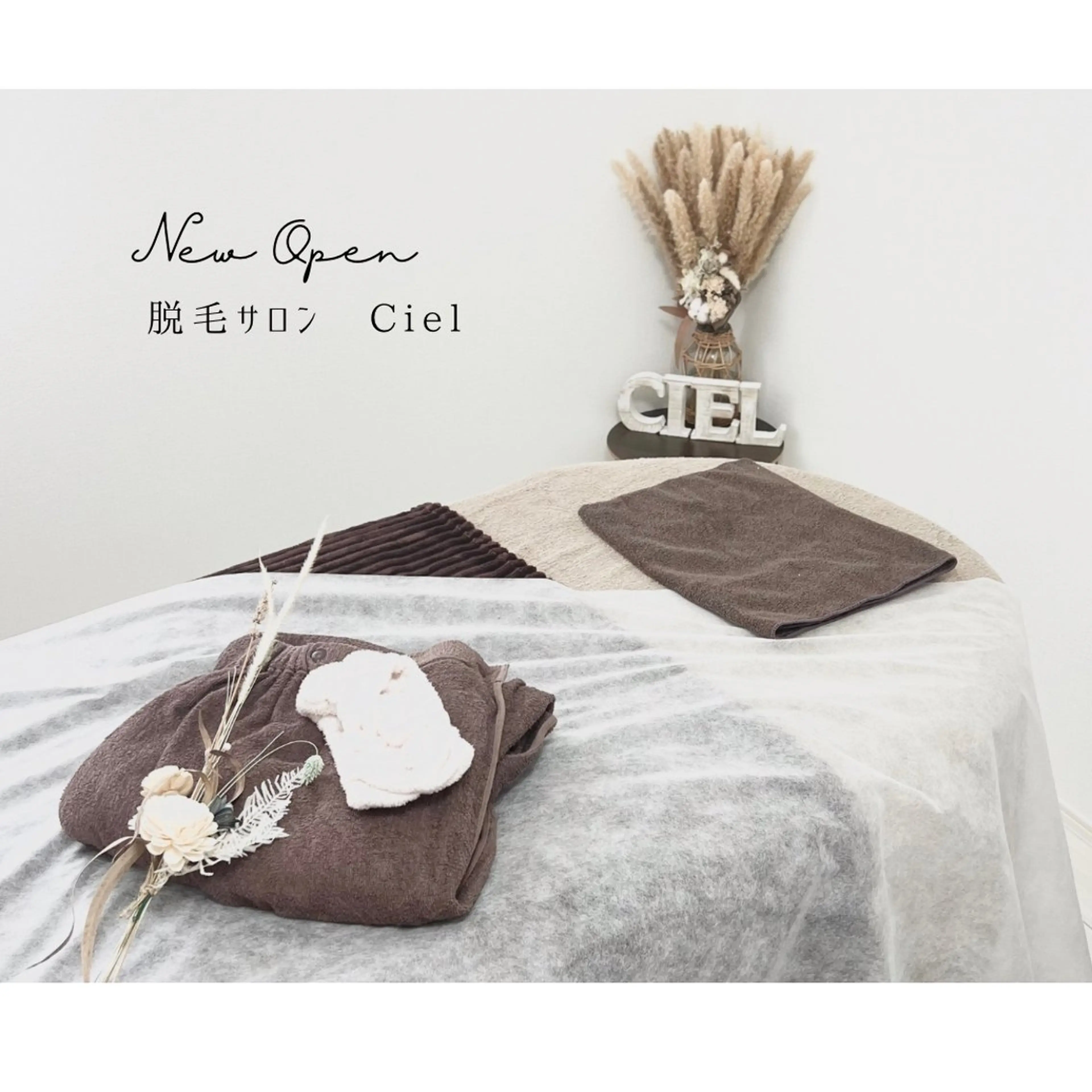 脱毛サロン CIELのエステ・リラクイメージ