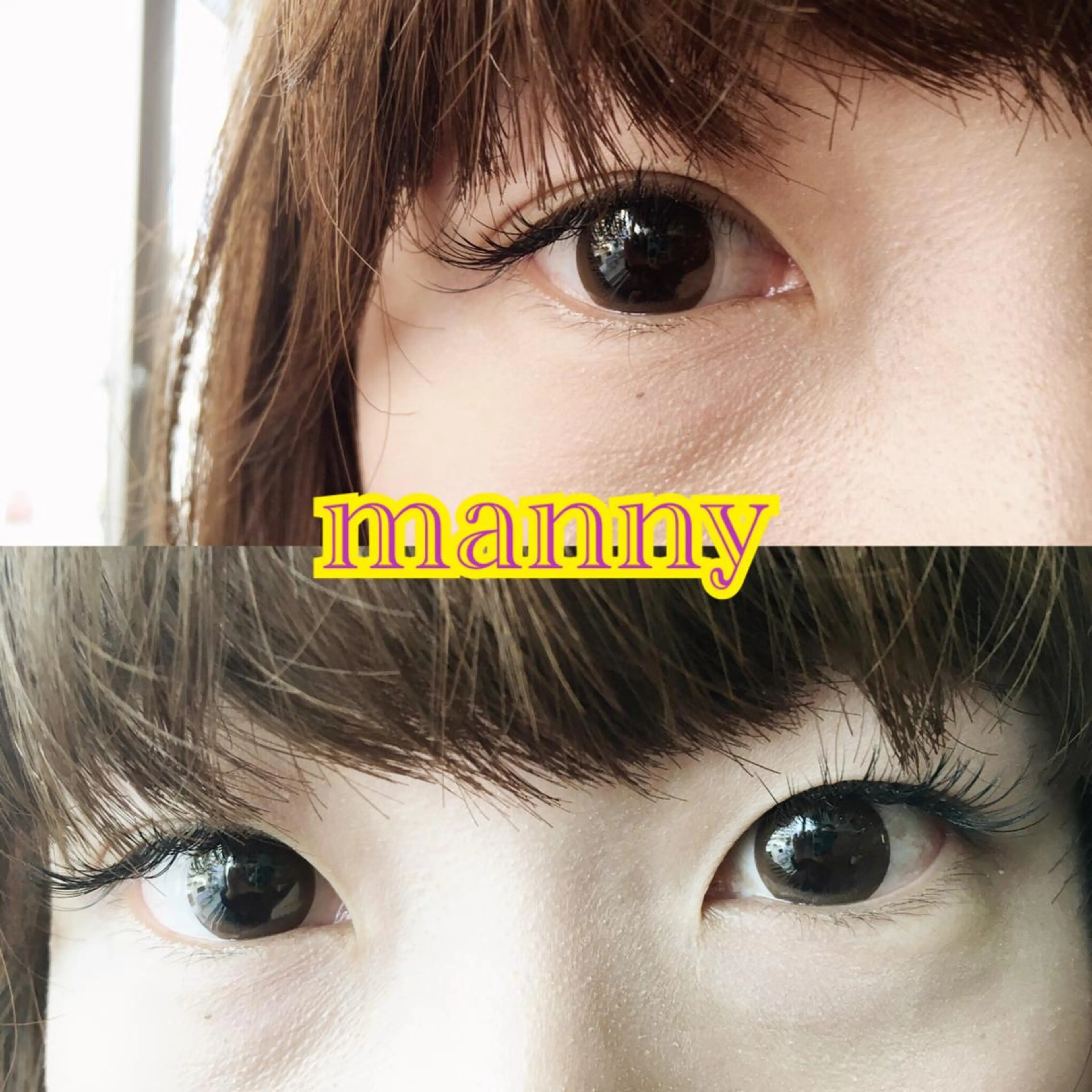 マツエク・マツパ Bカール ナチュラル manny eyelashのマツエク・マツパデザイン