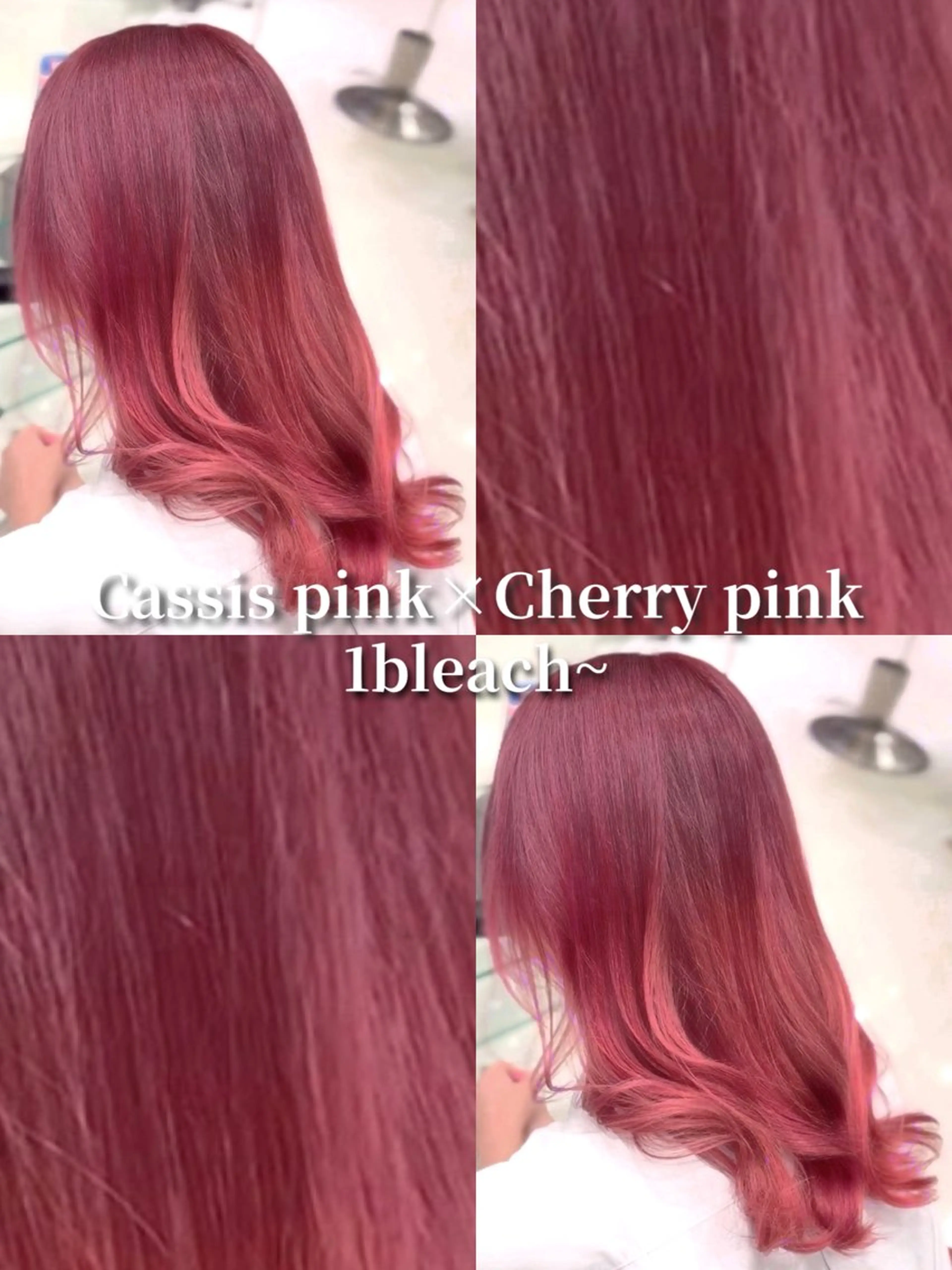 カラー グラデーションカラー ヘアカラー 🥀ブリーチ特化/ 赤髪/ゆうしん🥀のヘアスタイル