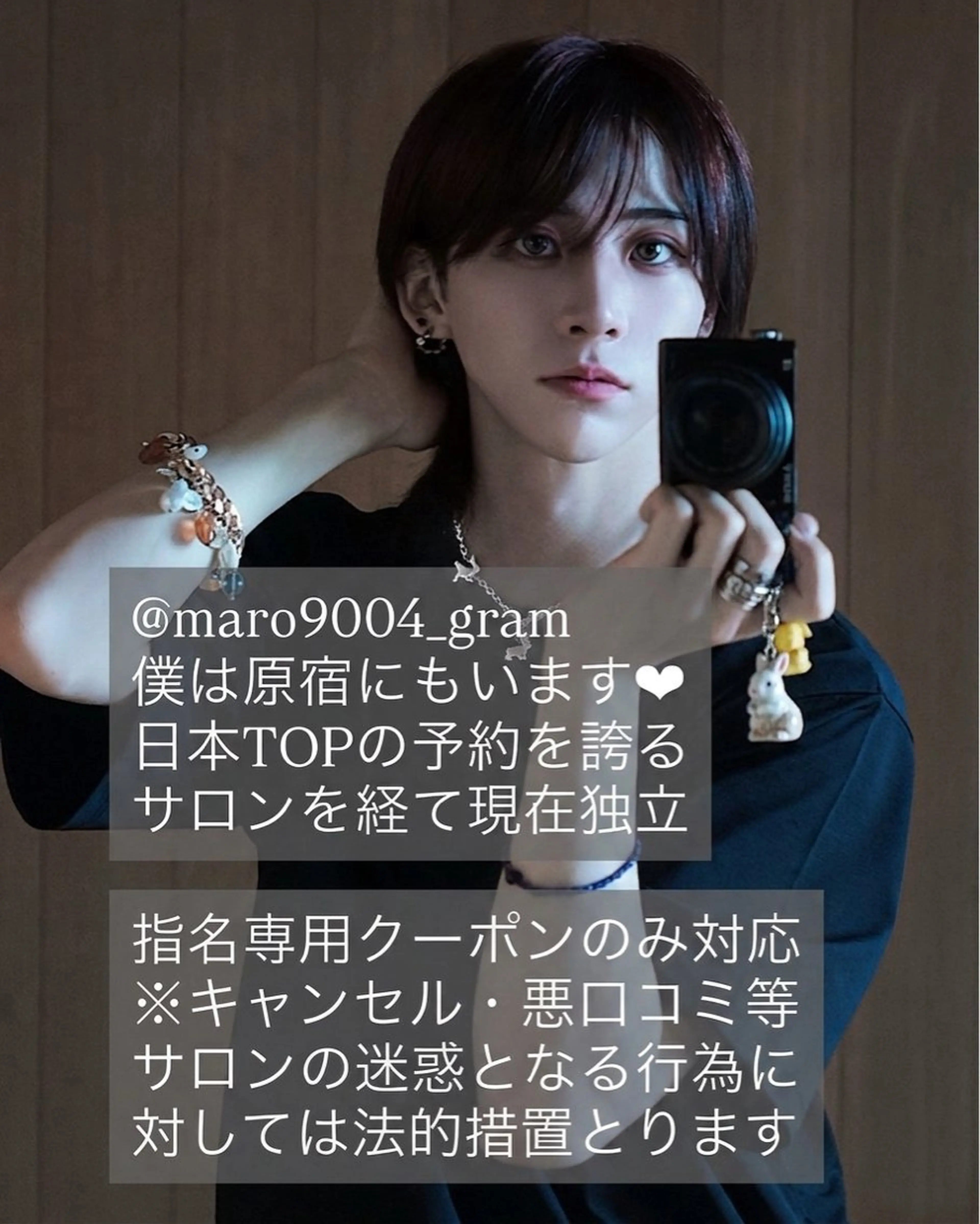 カラー メンズ メンズブリーチ メンズパーマ ブリーチ カット トリートメント ヘアセット メンズヘア/カラー まろとのヘアスタイル