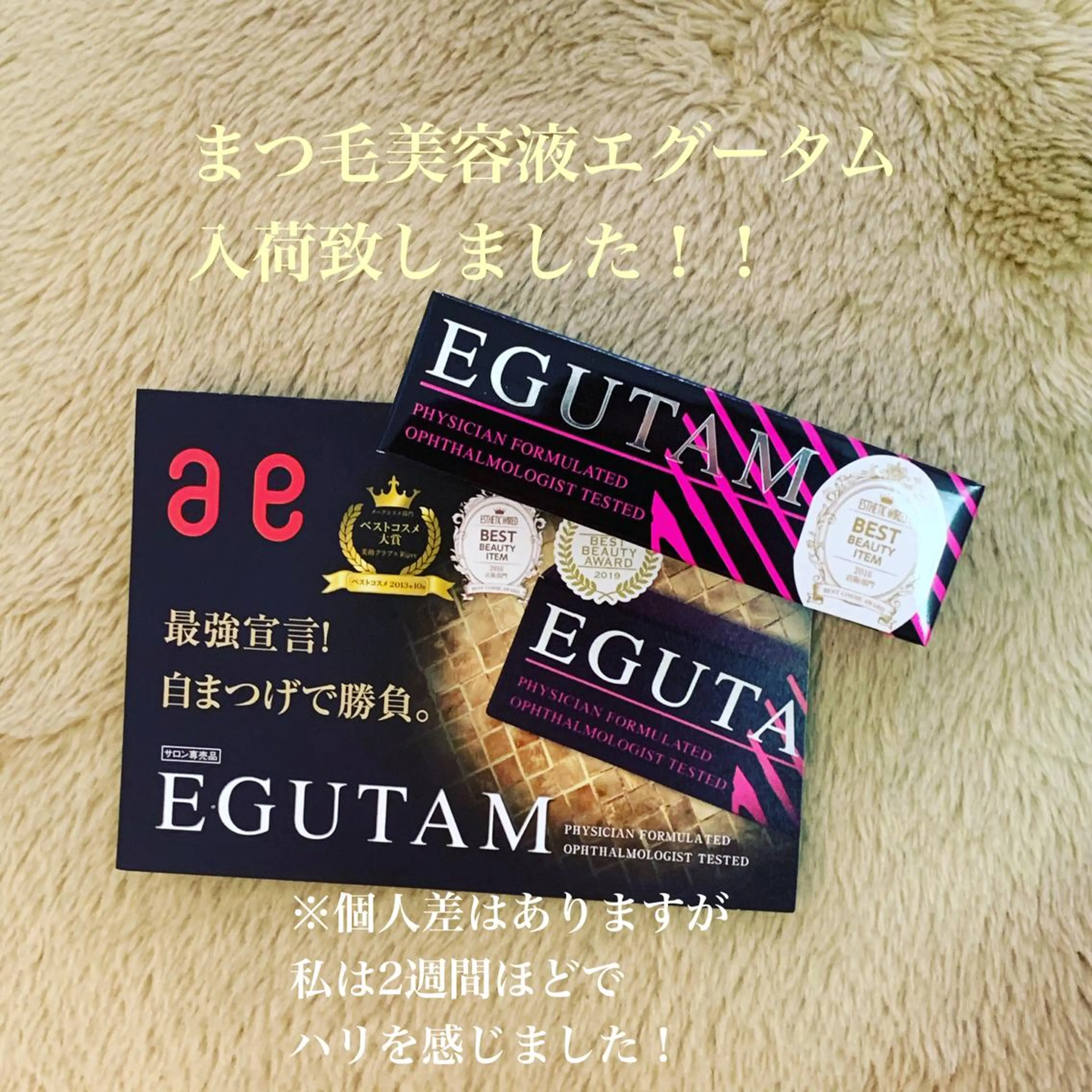 AYAKA ICHIHARAの眉毛・アイブロウイメージ