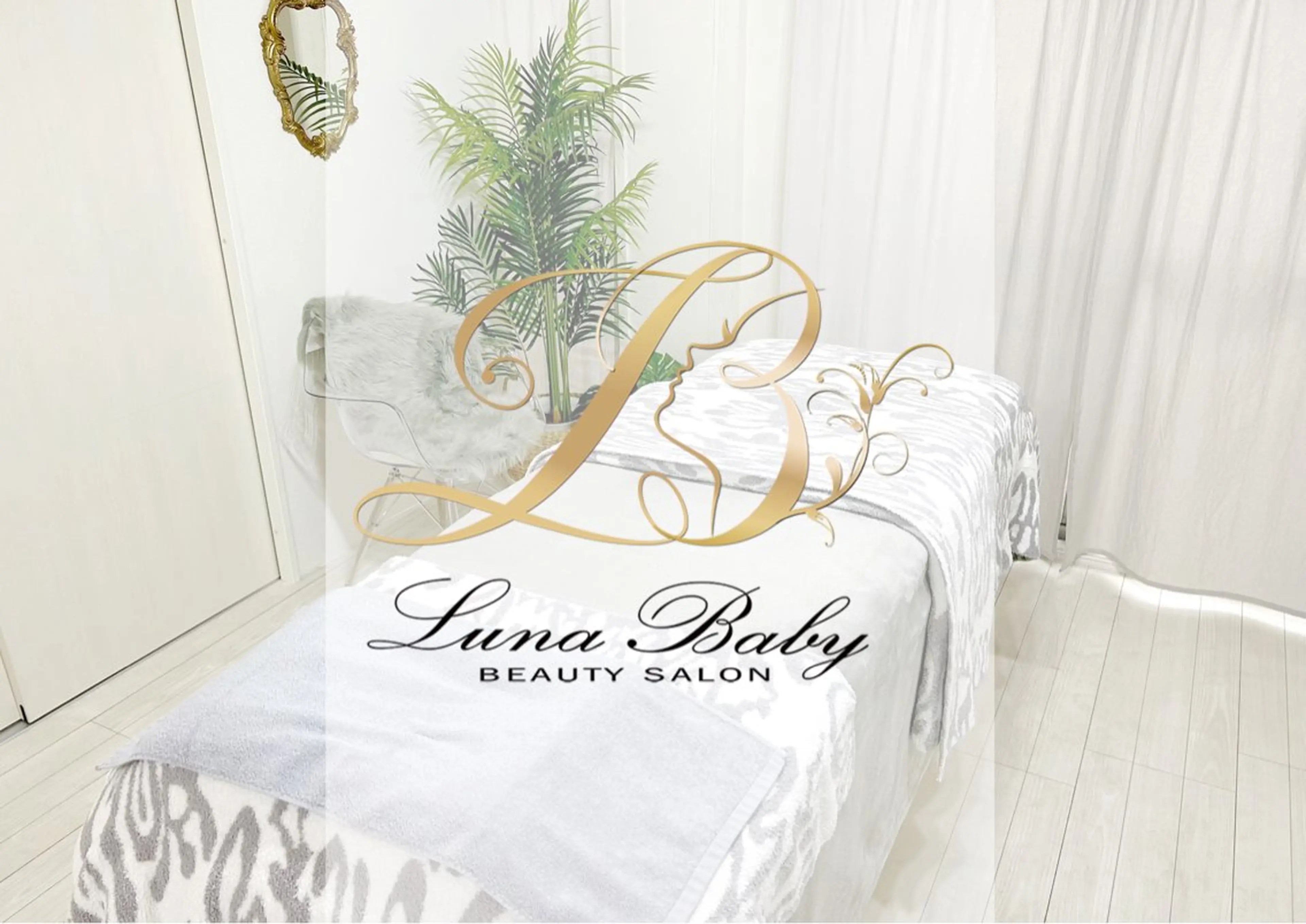 アイブロウ LunaBaby 金山店のエステ・リラクイメージ