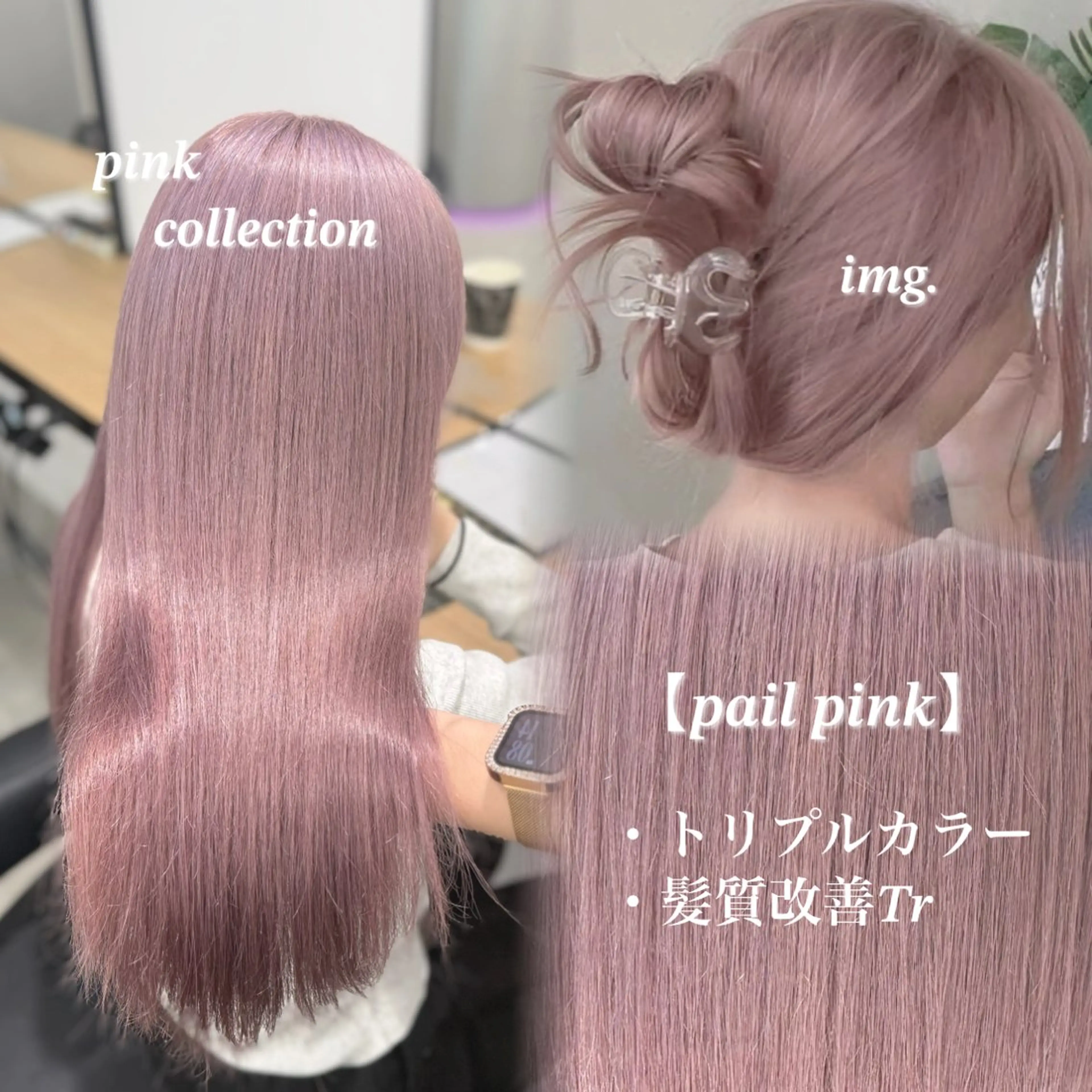 ロング カラー ヘアカラー トリートメント NAMI🤎ブラウン &ミルクティー🤍のヘアスタイル