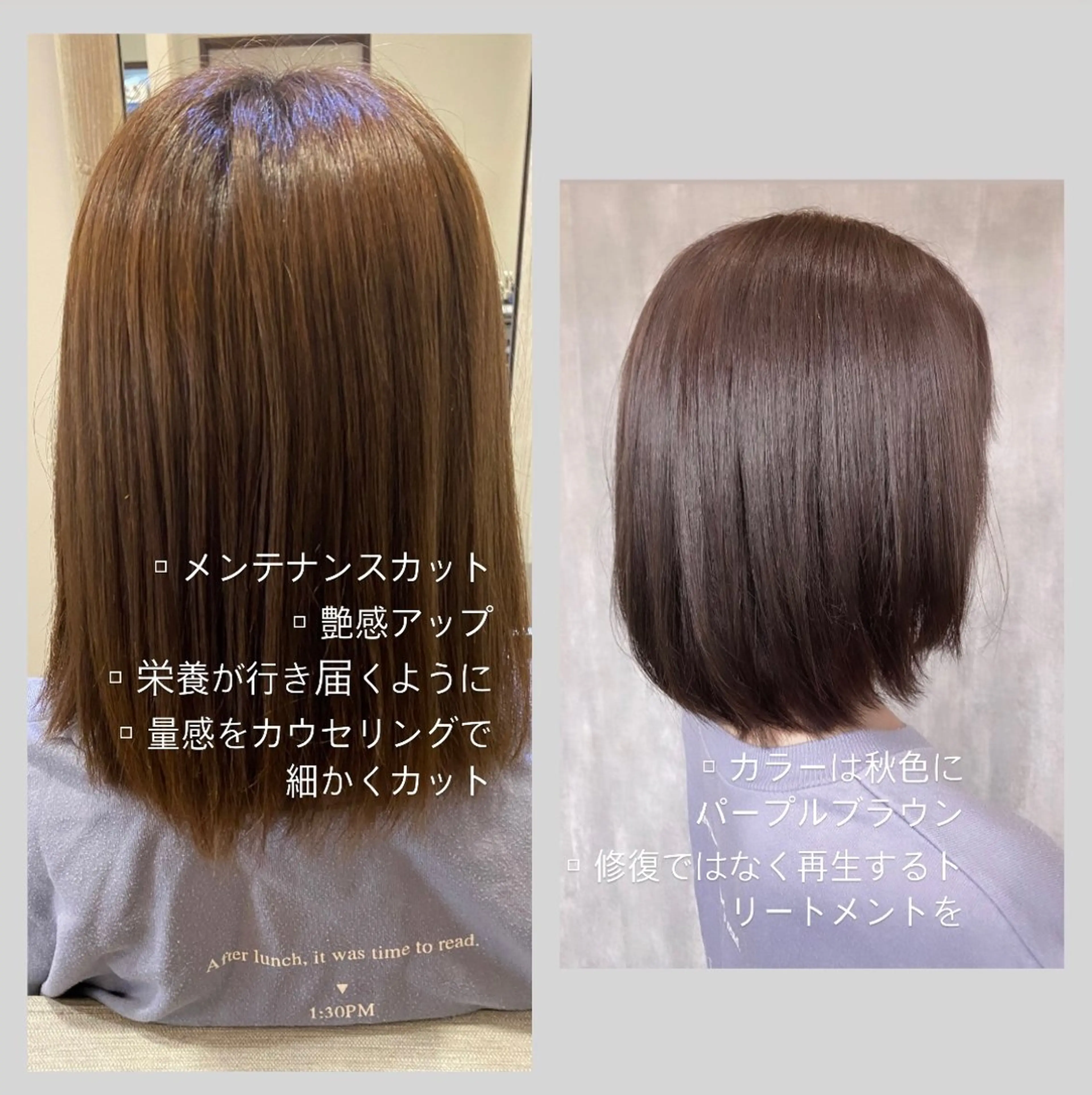 カラー 佐藤 沙也輝のヘアスタイル