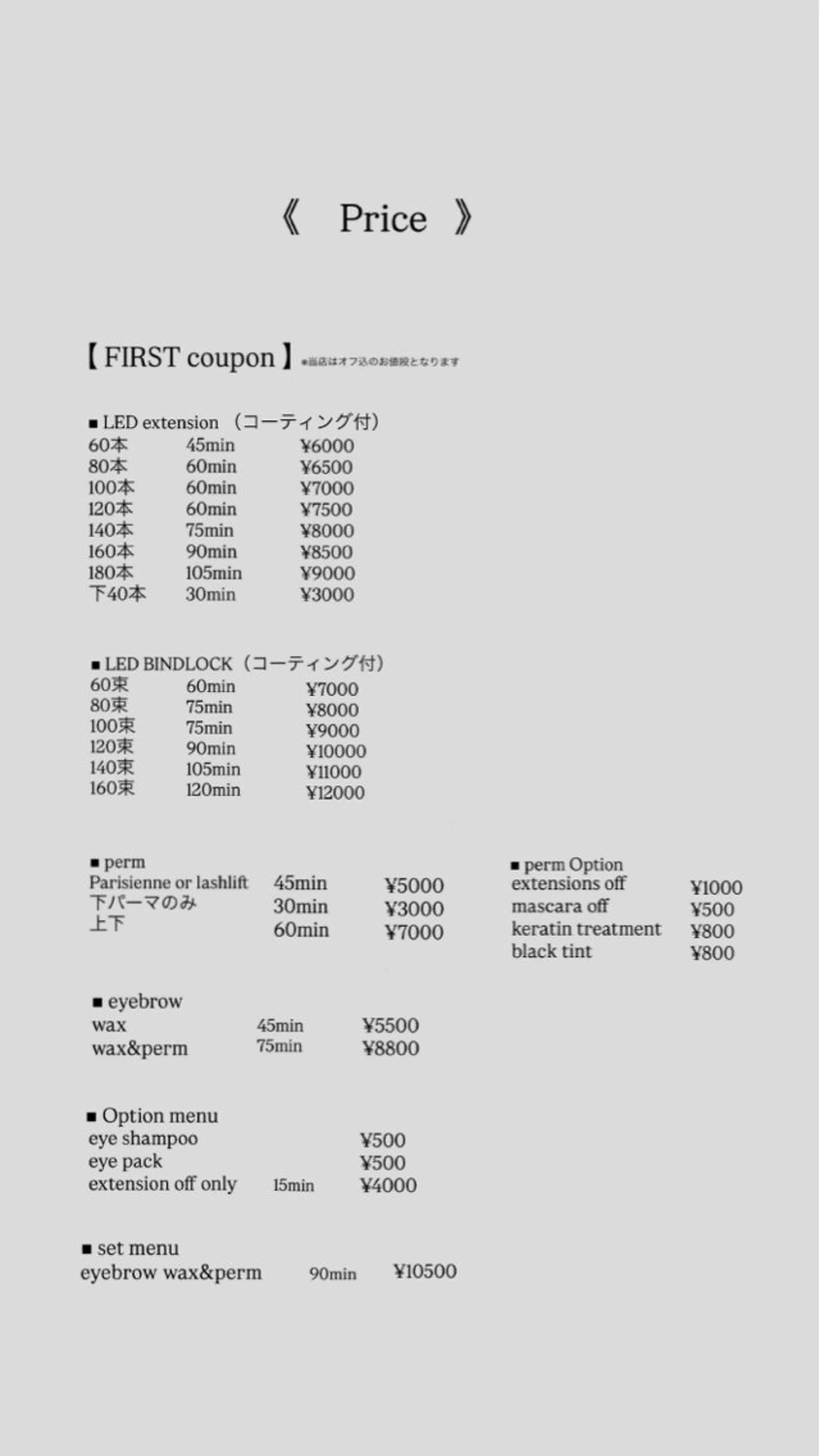 マツエク・マツパ sena🤍ྀི 原宿/束感/LEDのマツエク・マツパデザイン