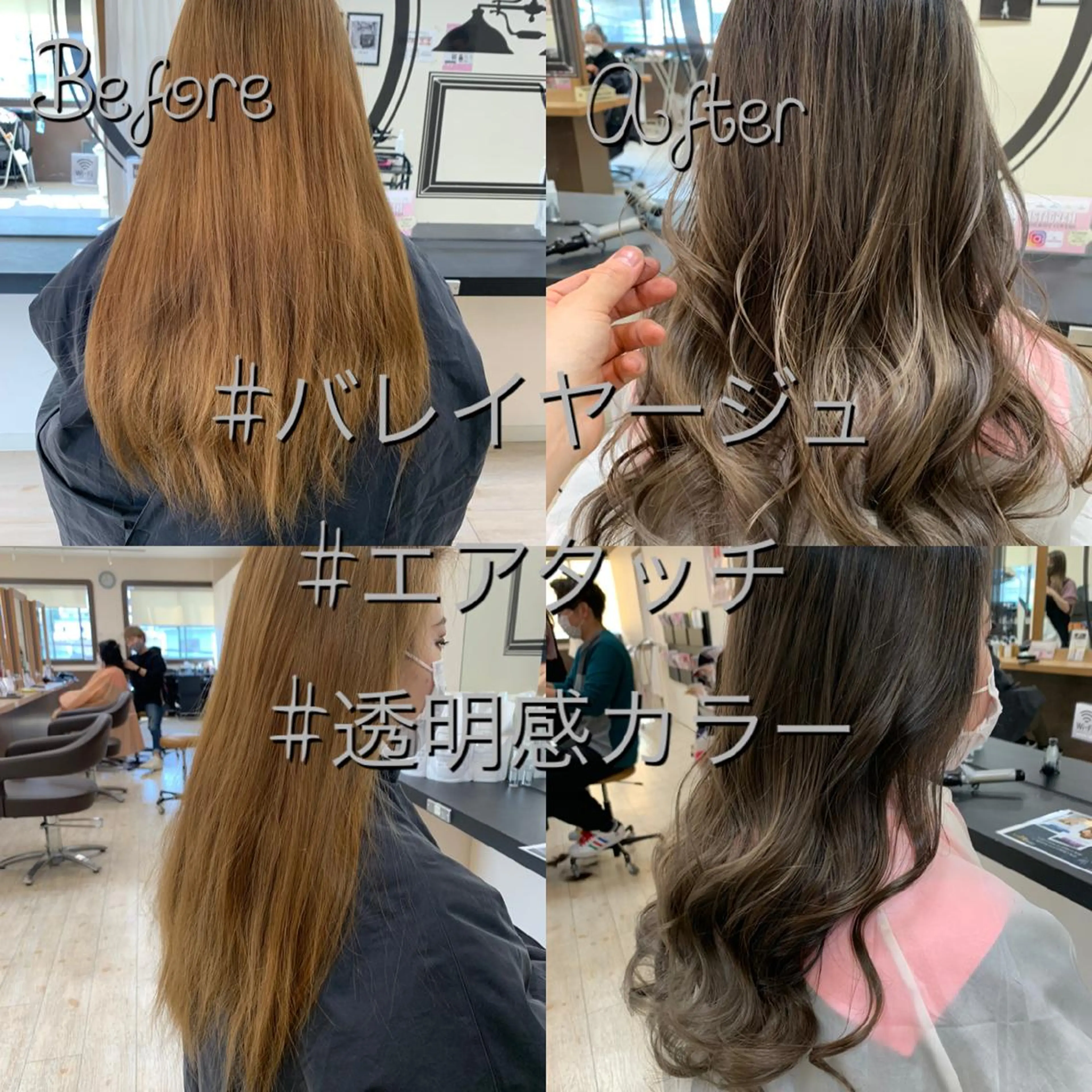 ロング カラー カット ヘアカラー トリートメント Lien 深井店のヘアスタイル