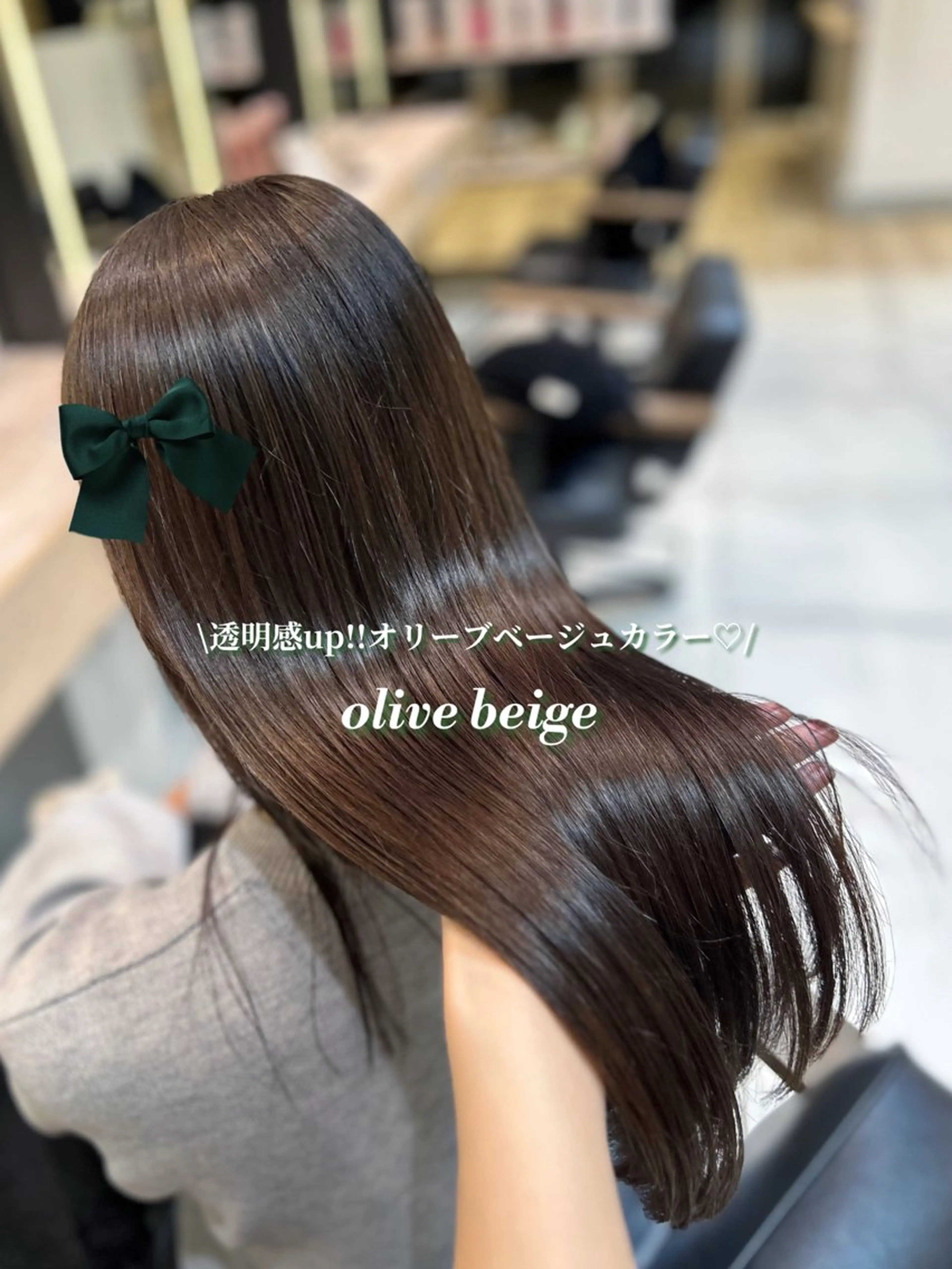 ロング カラー ベージュカラー 透明感カラー オリーブベージュ ヘアカラー トリートメント ベージュ⌇﻿暖色⌇﻿ 𝐀𝐤𝐚𝐫𝐢のヘアスタイル