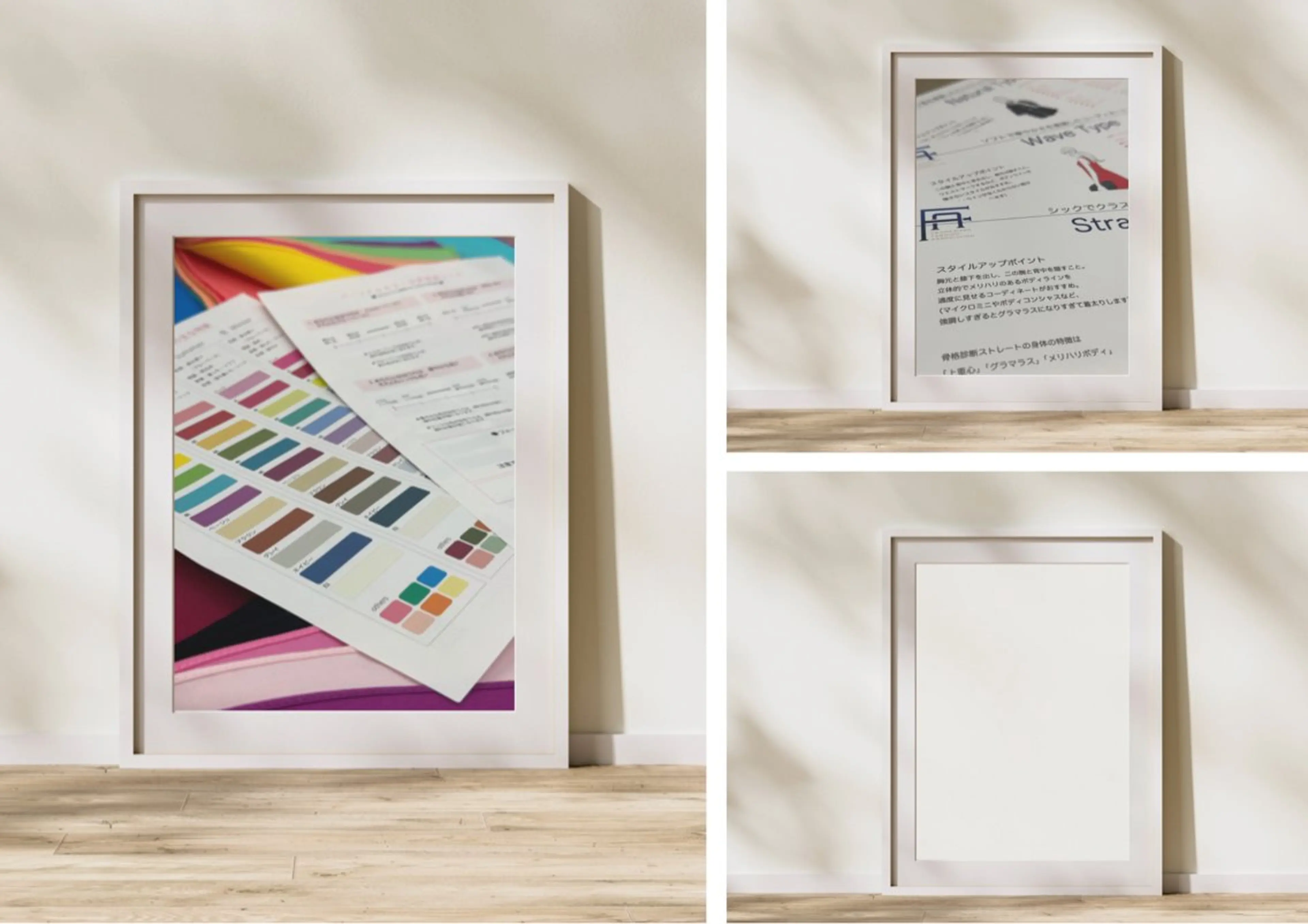 パーソナルカラー診断 骨格診断 パーソナルカラー診断 自由が丘💐ブルームのその他イメージ