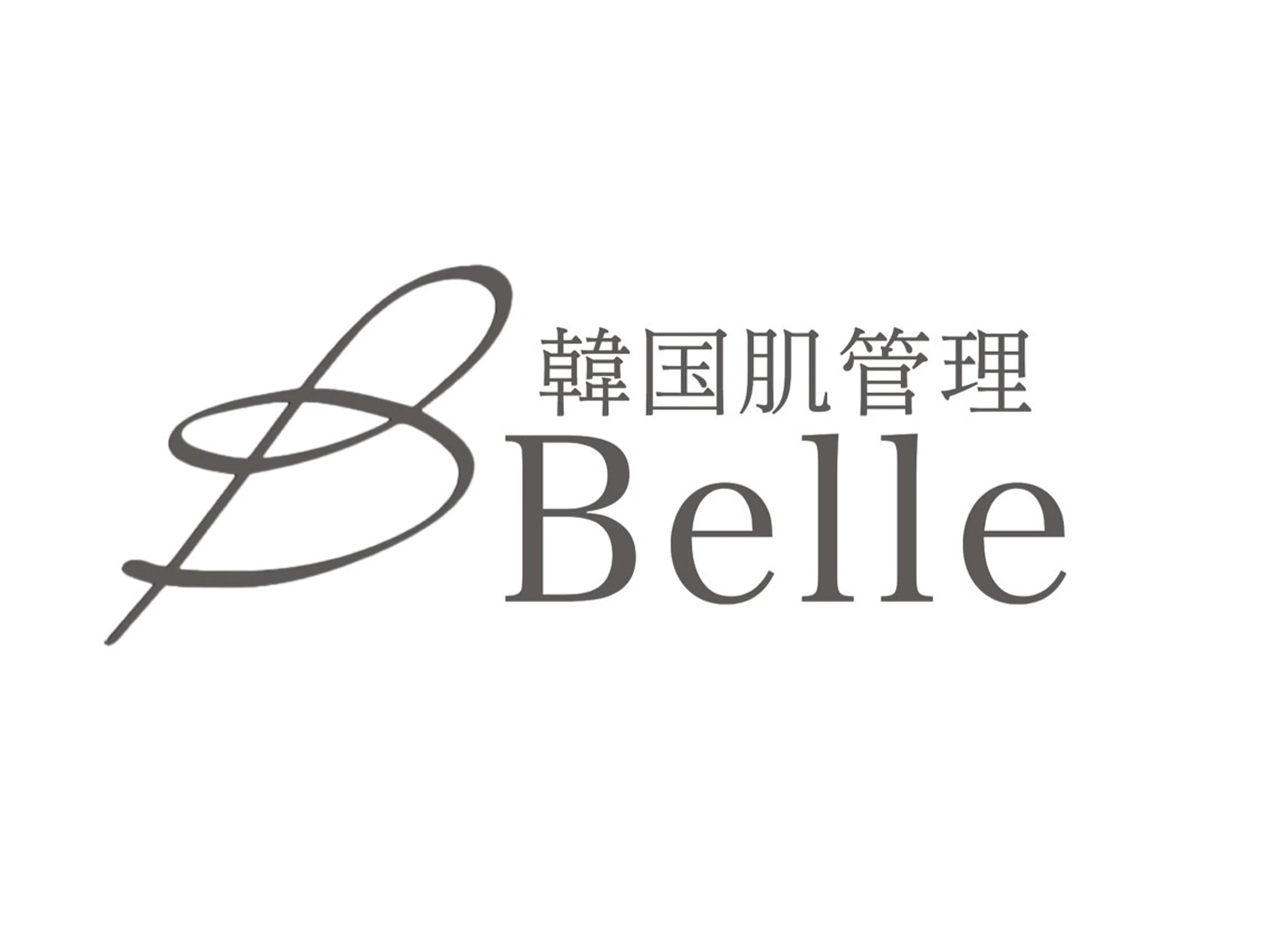 韓国肌管理Belle 京都河原町店のエステ・リラクイメージ