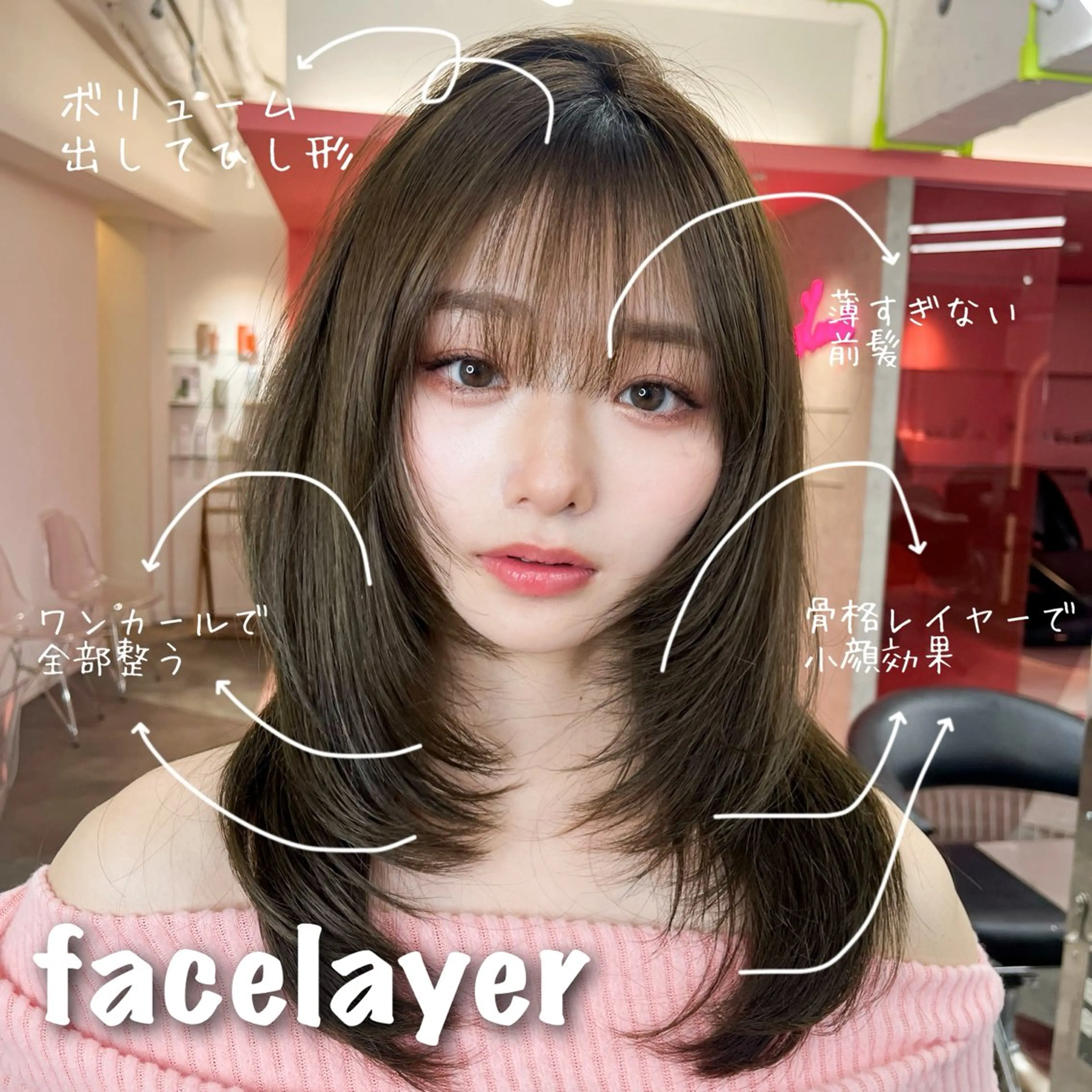 ミディアム カラー 山崎/ボブ縮毛矯正 レイヤー髪質改善のヘアスタイル