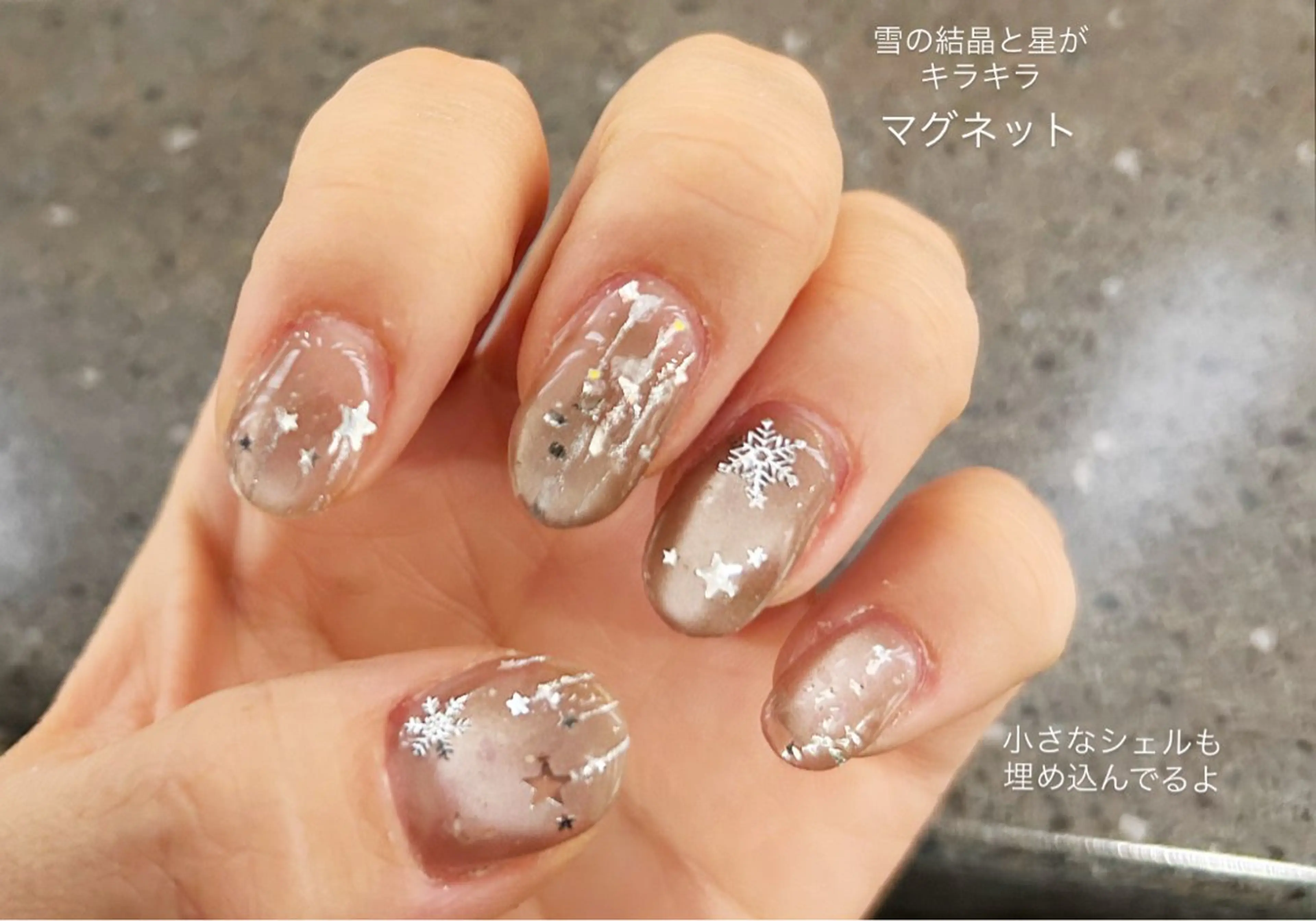 ネイル キラキラネイル マグネットネイル miya yuのネイルデザイン