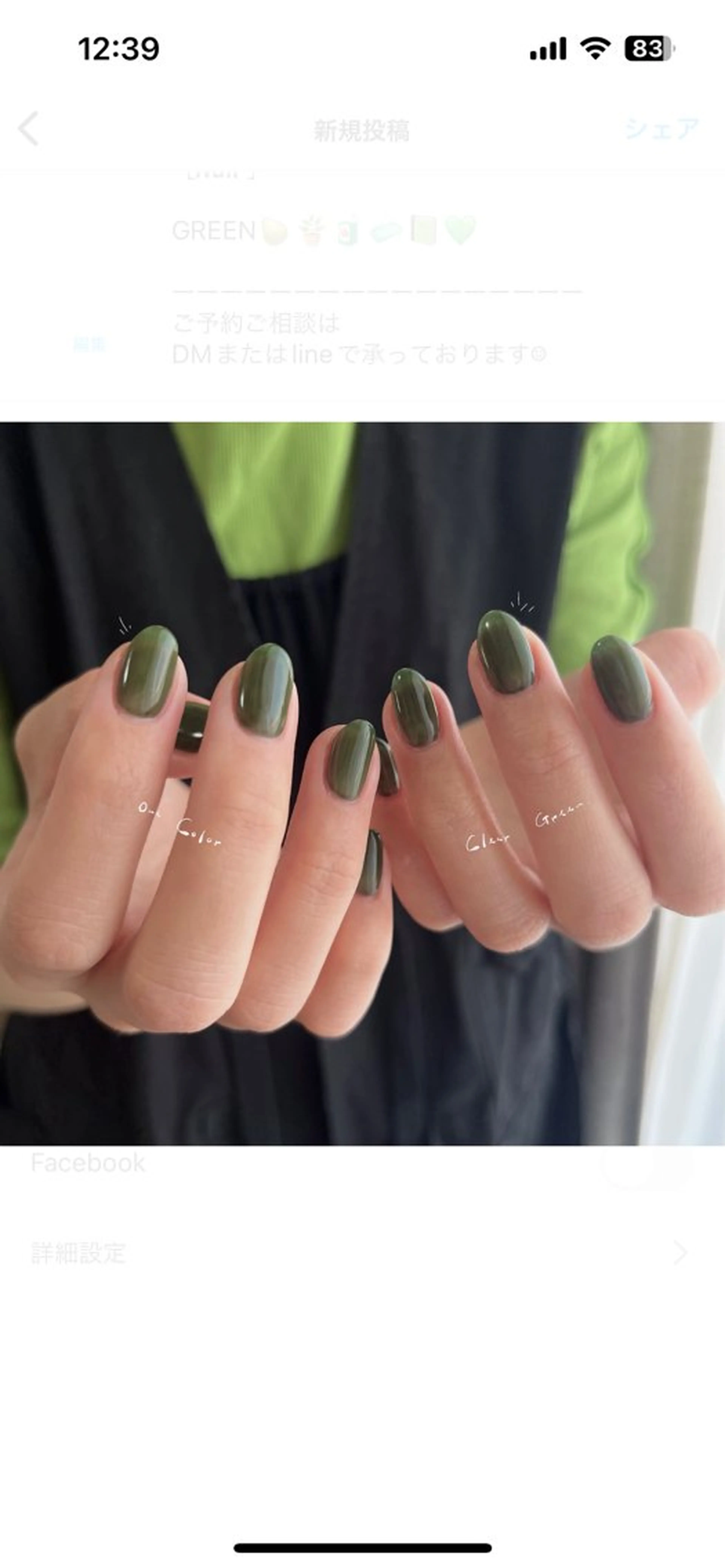 ネイル ハンドネイル &. momoのネイルデザイン