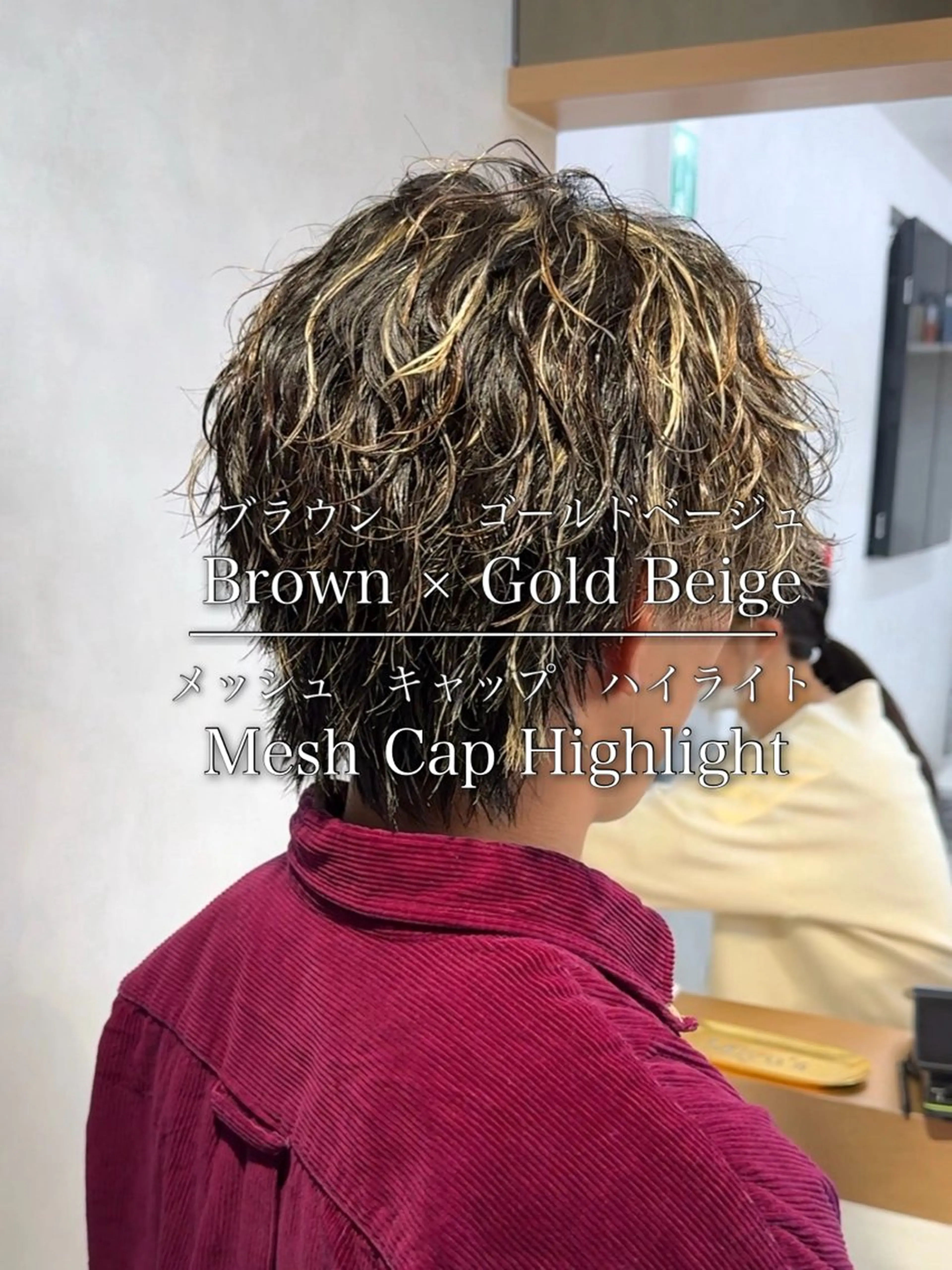 メンズ メンズメッシュ 白髪ぼかし/メッシュ ハイライト/ゆうとのヘアスタイル