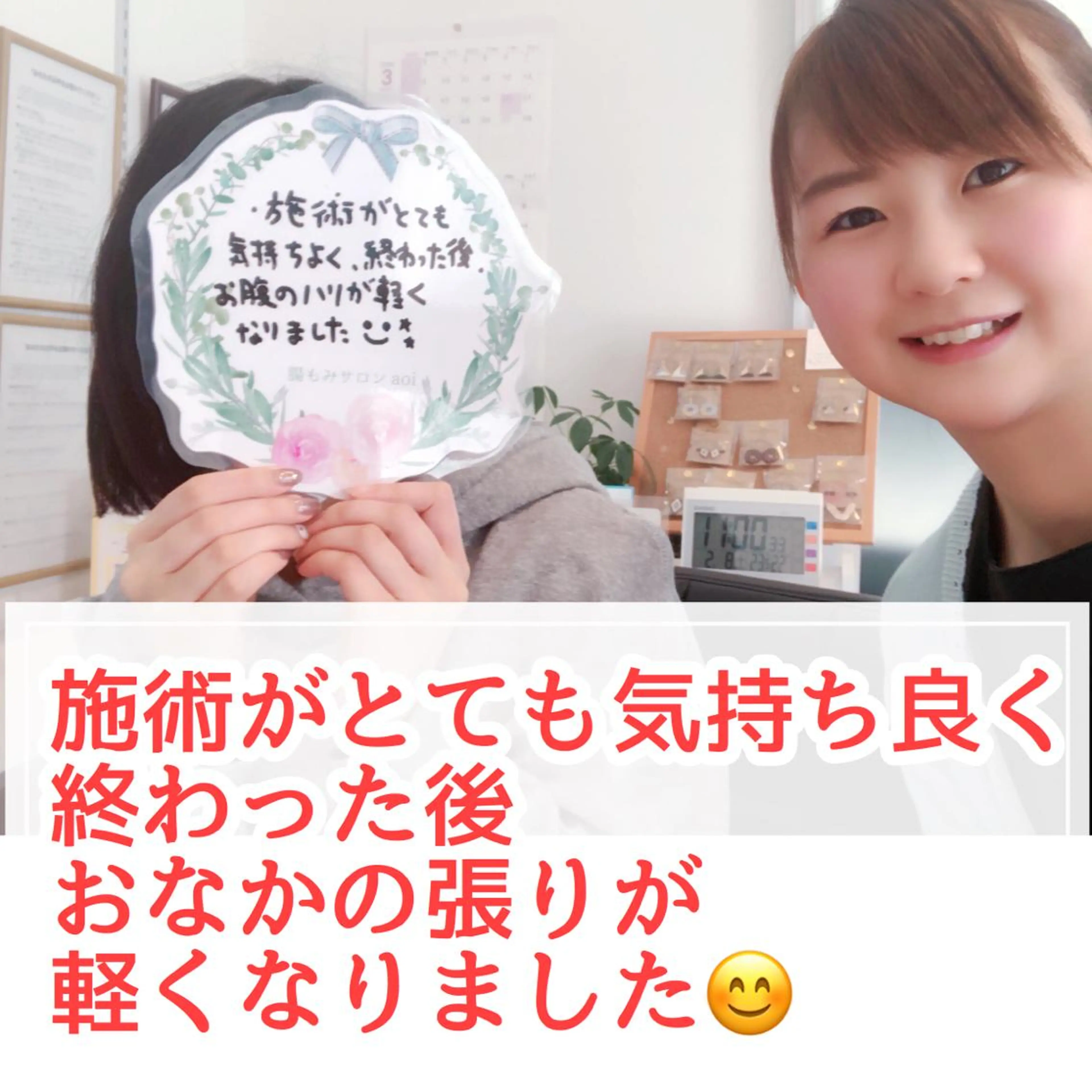 腸もみ専門 サロンaoiのエステ・リラクイメージ