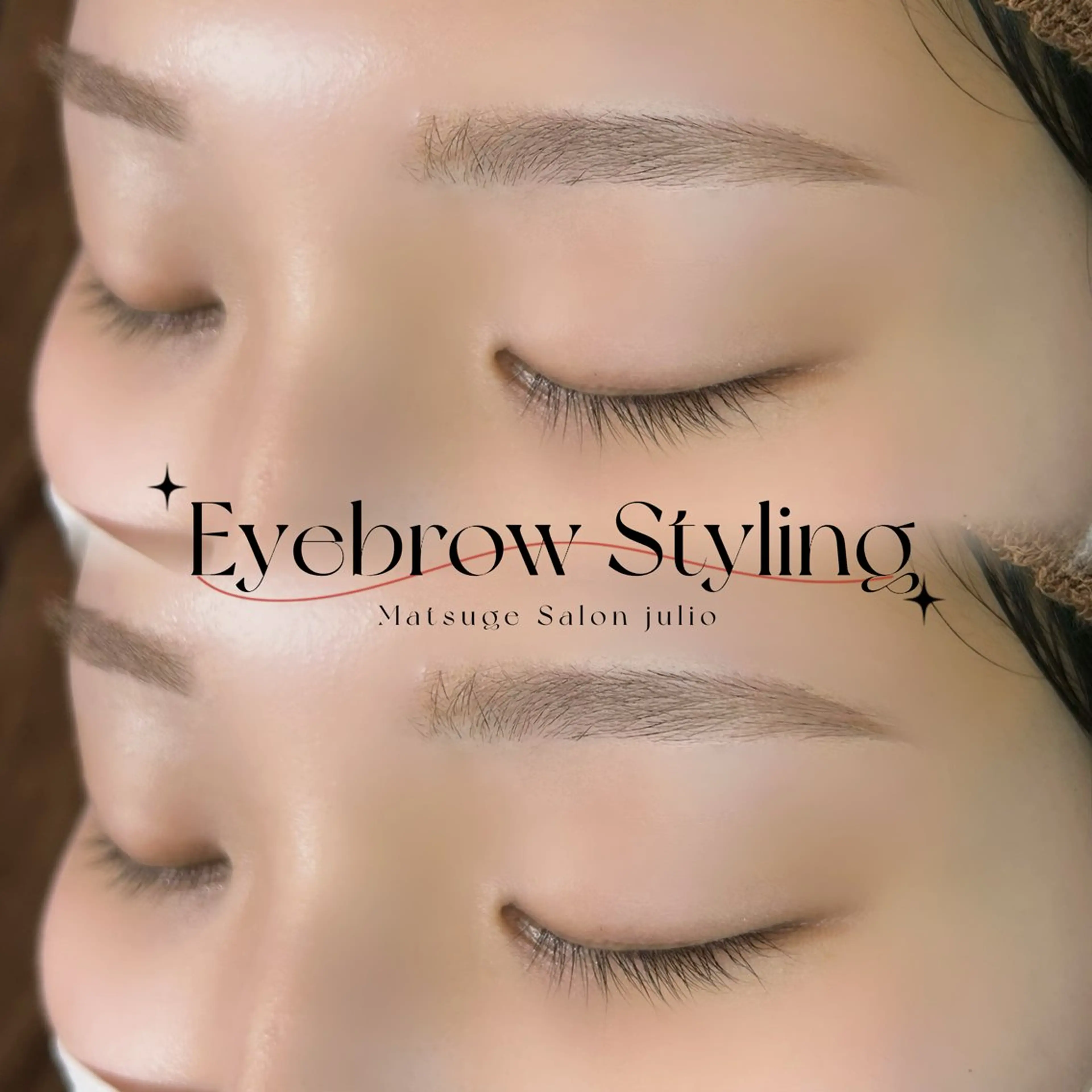 ⭐️鎮静パック付き⭐️アイブロウリフトの写真