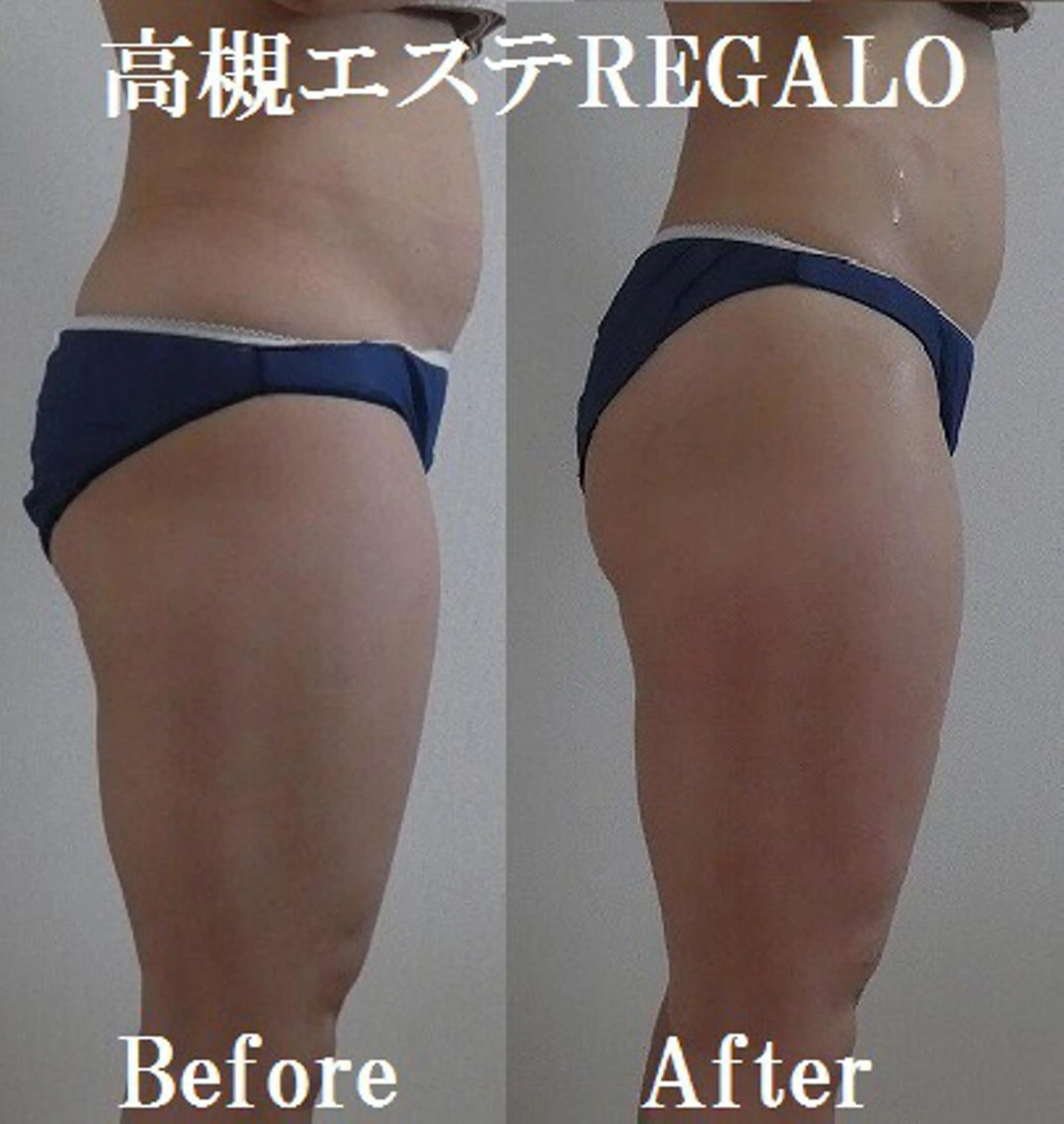 エステ リラク 矢野 さやかのエステ・リラクイメージ