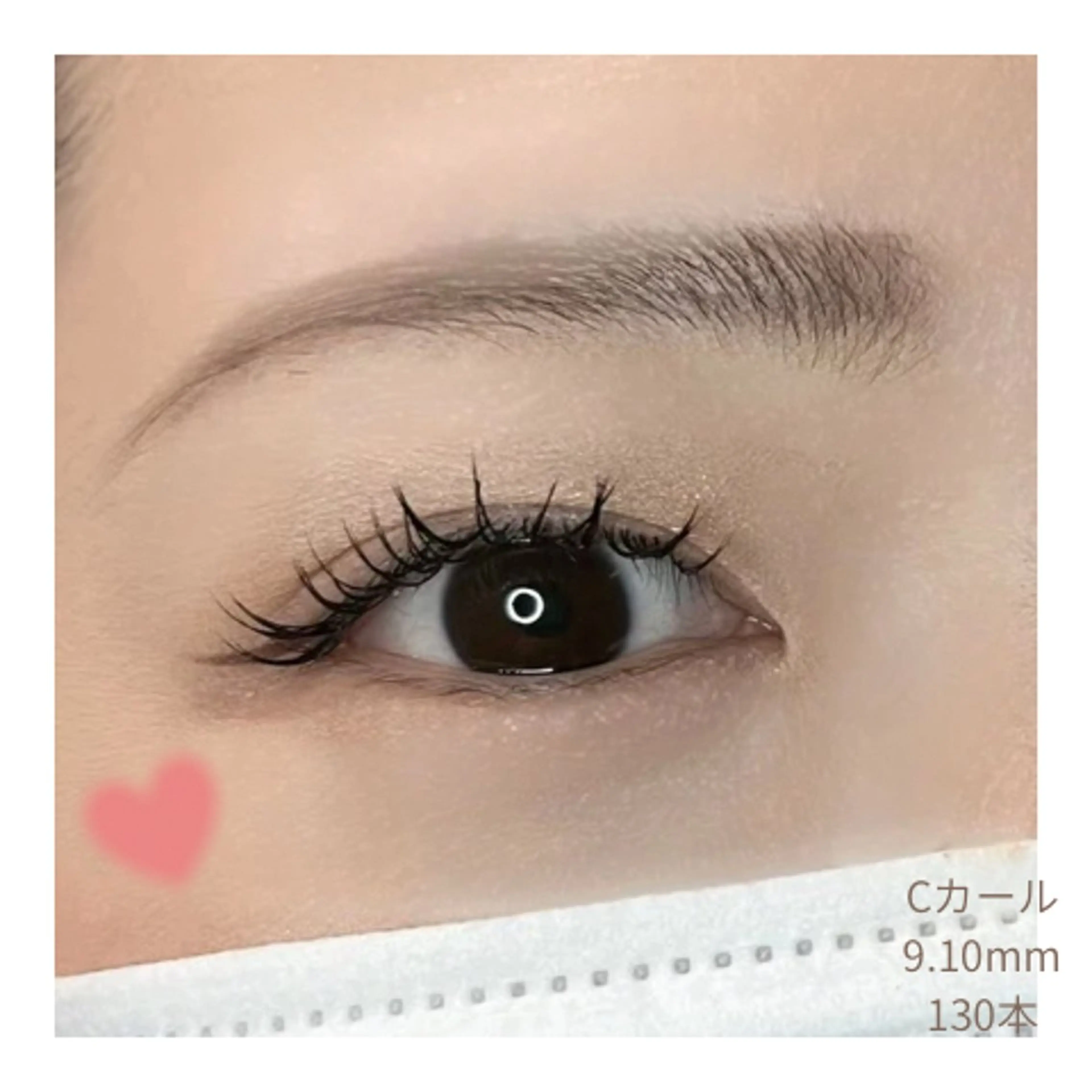 マツエク・マツパ Cカール MAQUIA大牟田店 吉田礼のマツエク・マツパデザイン