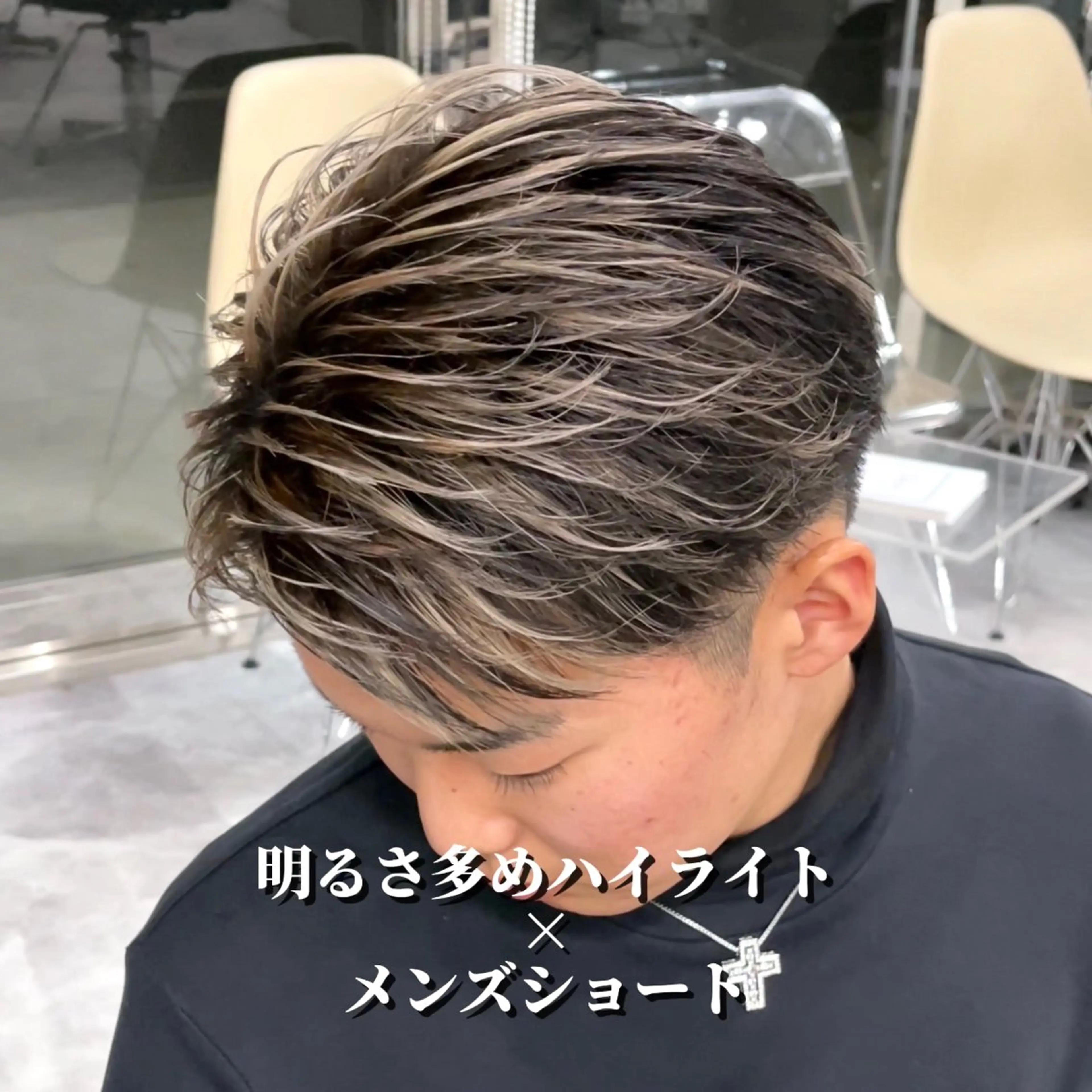 カラー メンズ メンズハイライト ハイライトカラー 上村 光希のヘアスタイル