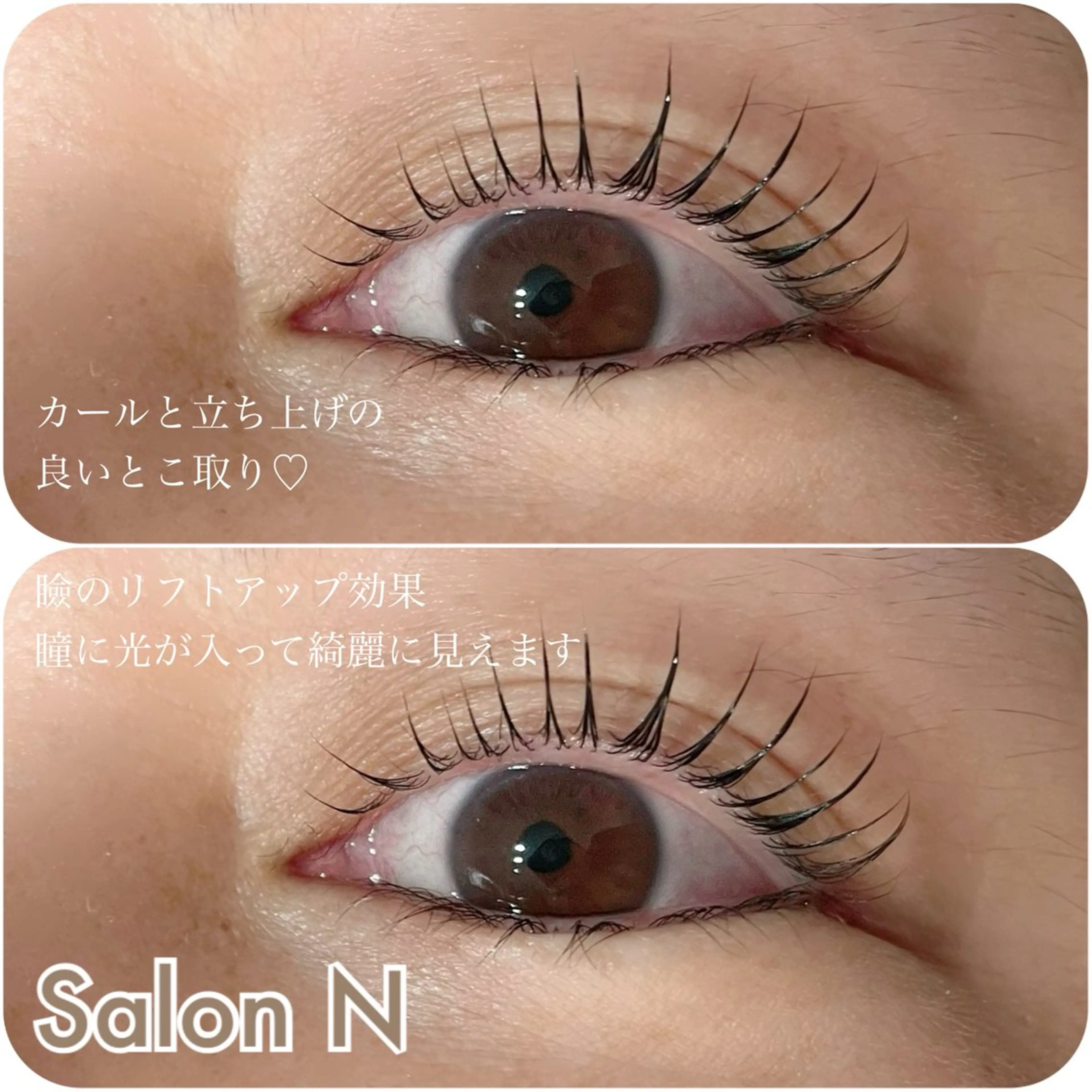 マツエク・マツパ まつげパーマ 一重×まつ毛パーマ Lash  Lift Salon Nのマツエク・マツパデザイン