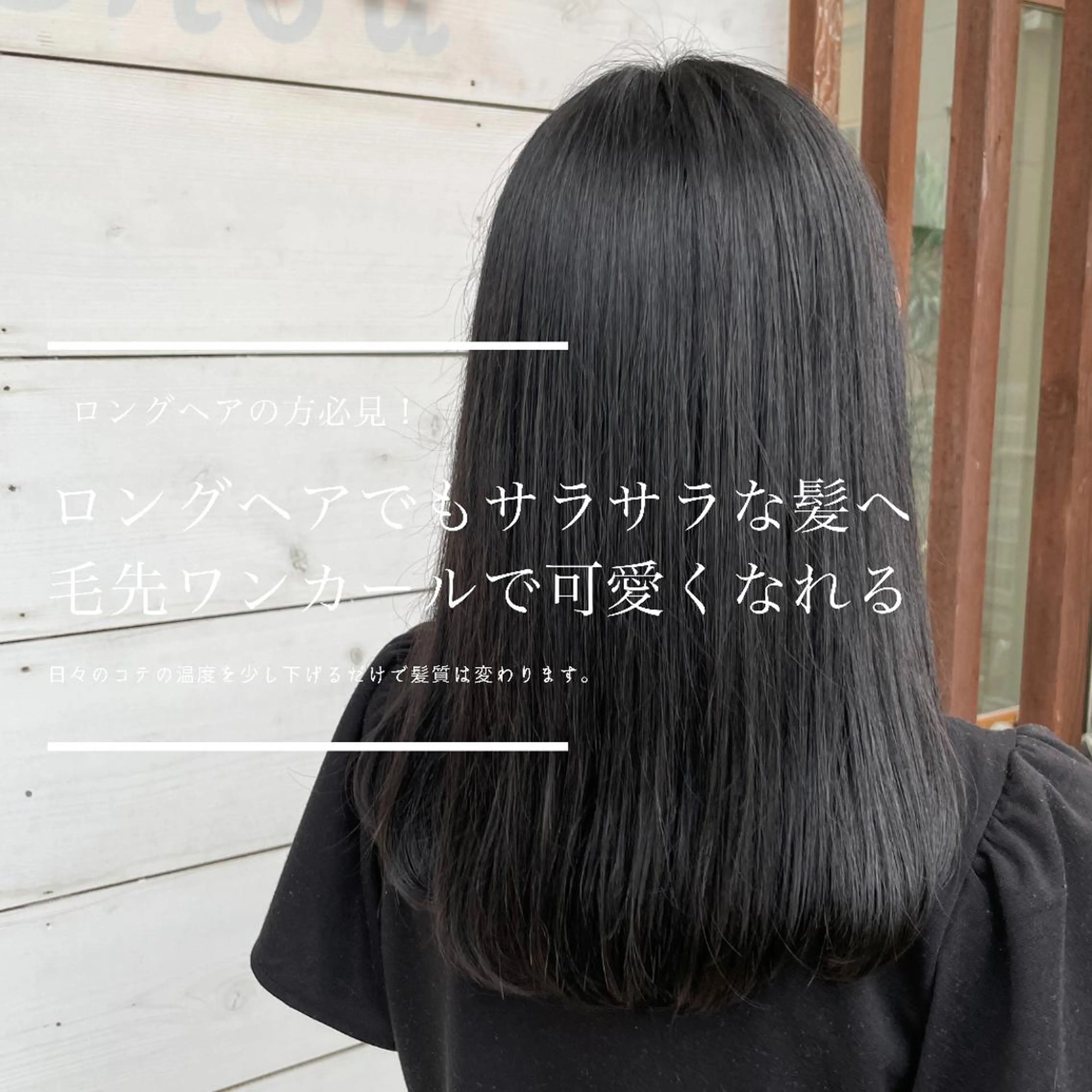 セミロング Gain KAKKY 名古屋/池下駅3分のヘアスタイル