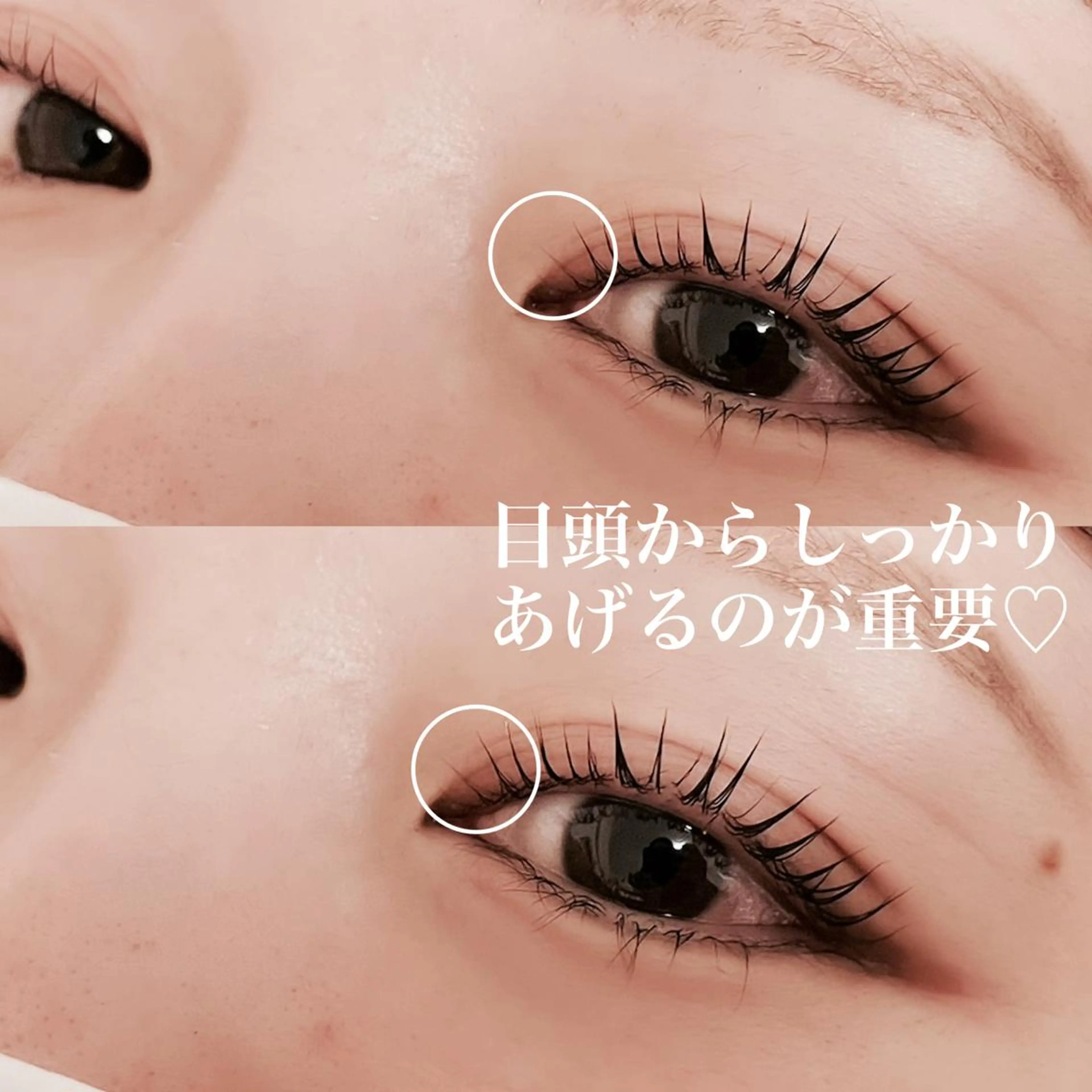 マツエク・マツパ マツパ Fleur フルールのマツエク・マツパデザイン