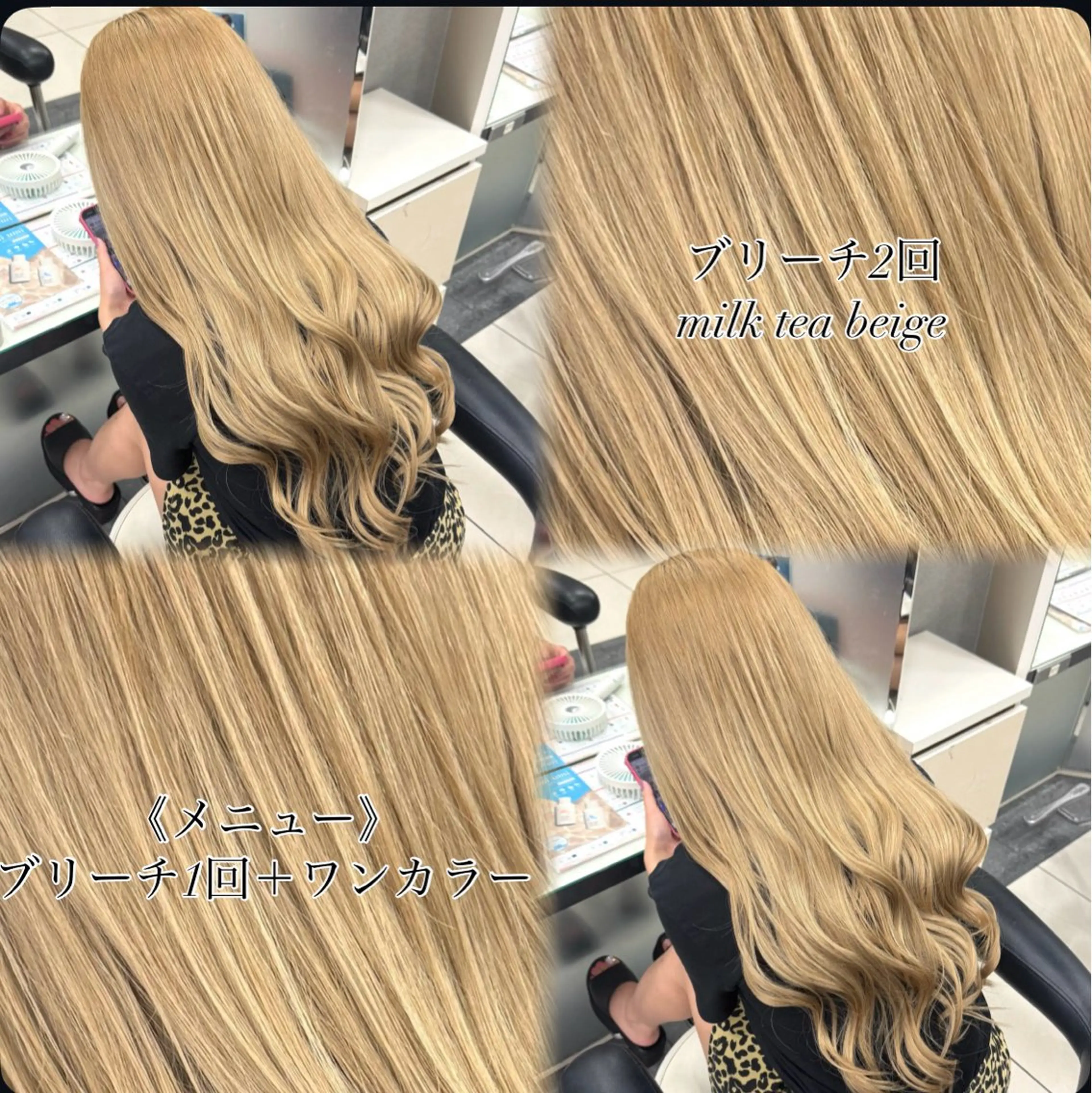 《🎟️学生限定🎟️ブリーチありダブルカラー💖🧸》ブリーチ1回＋ワンカラー＋トリートメントの写真