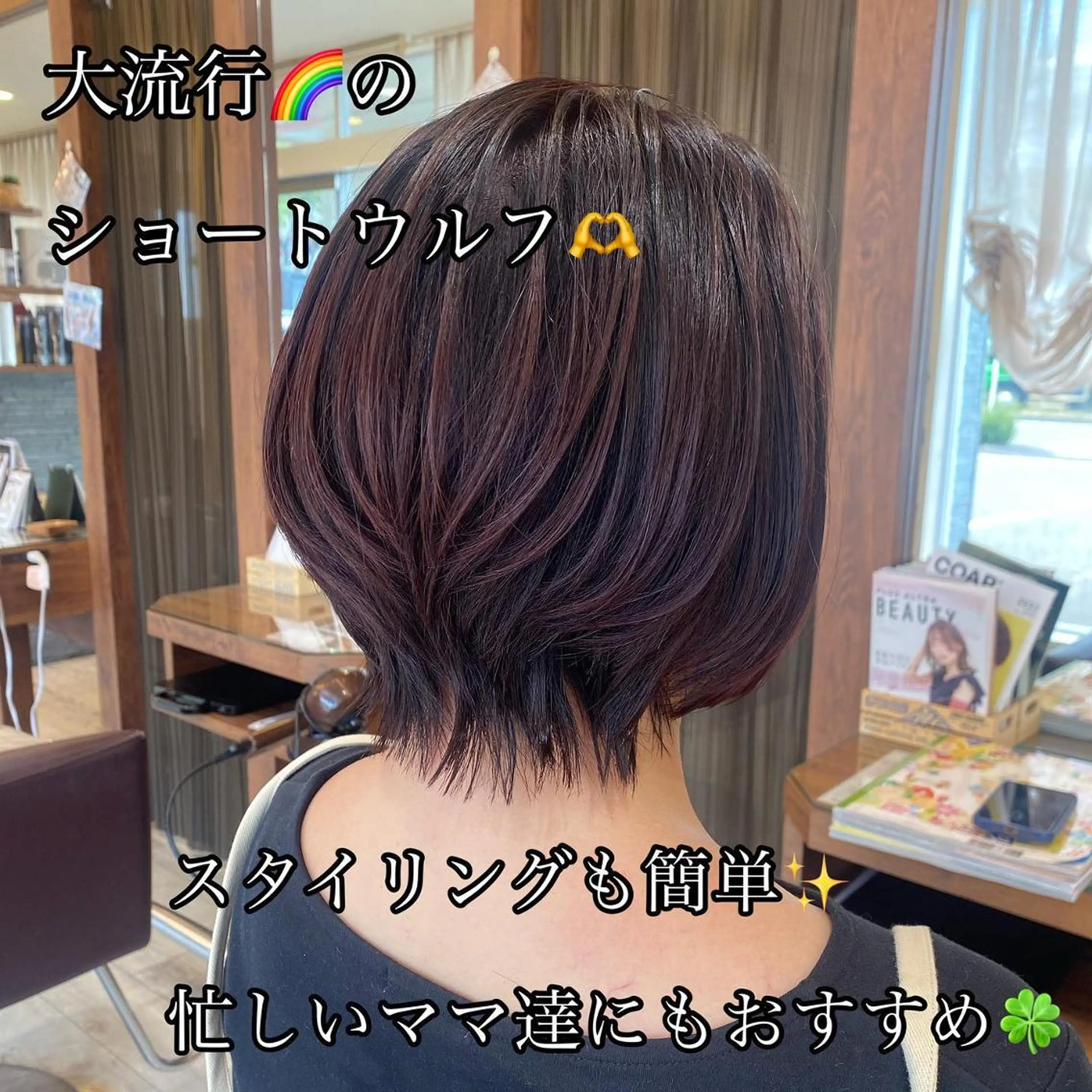 セミロング 加藤 実穂のヘアスタイル