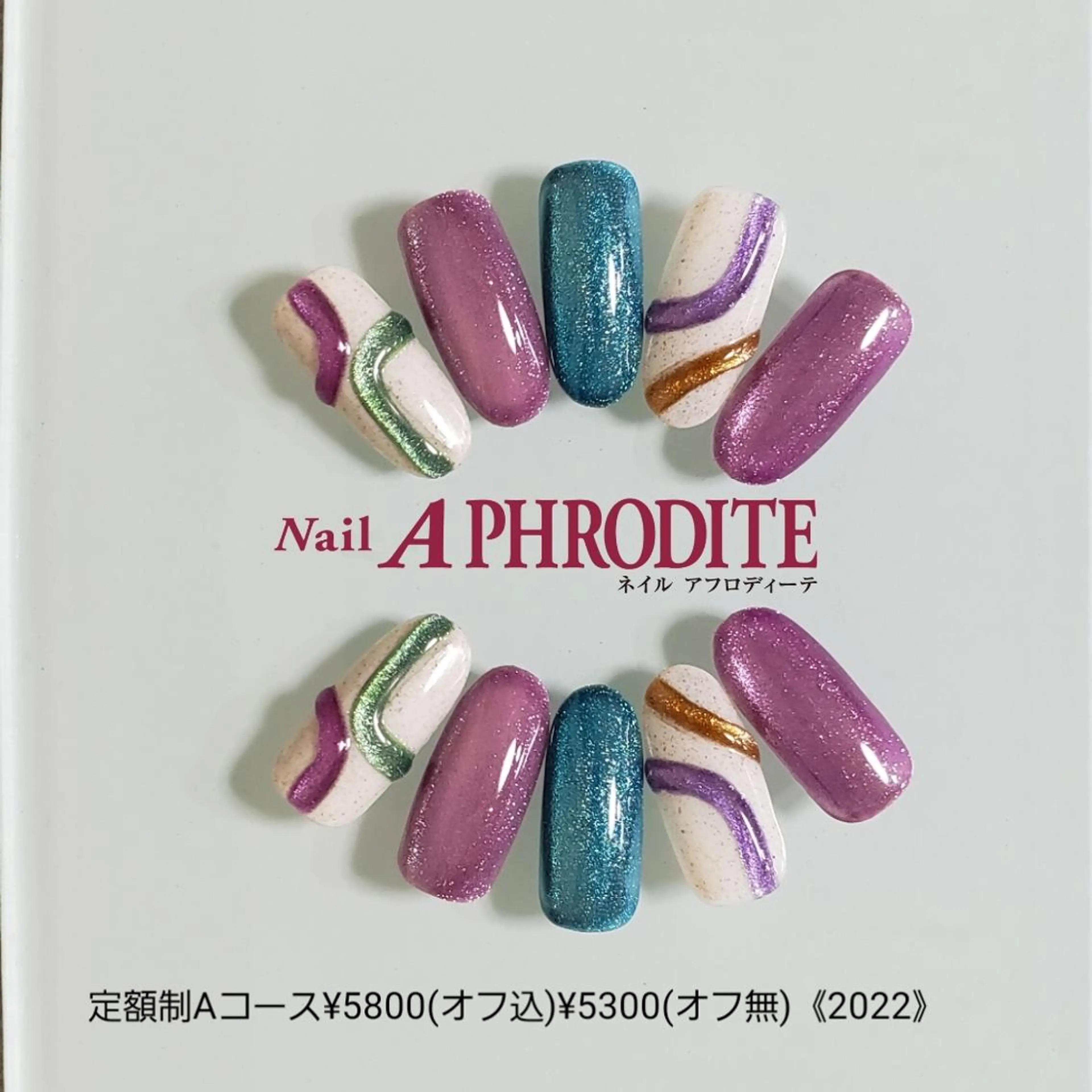 ネイル アートネイル ジェルネイル 持ち込み ソフトジェル ハンドネイル Nail Aphroditeのネイルデザイン