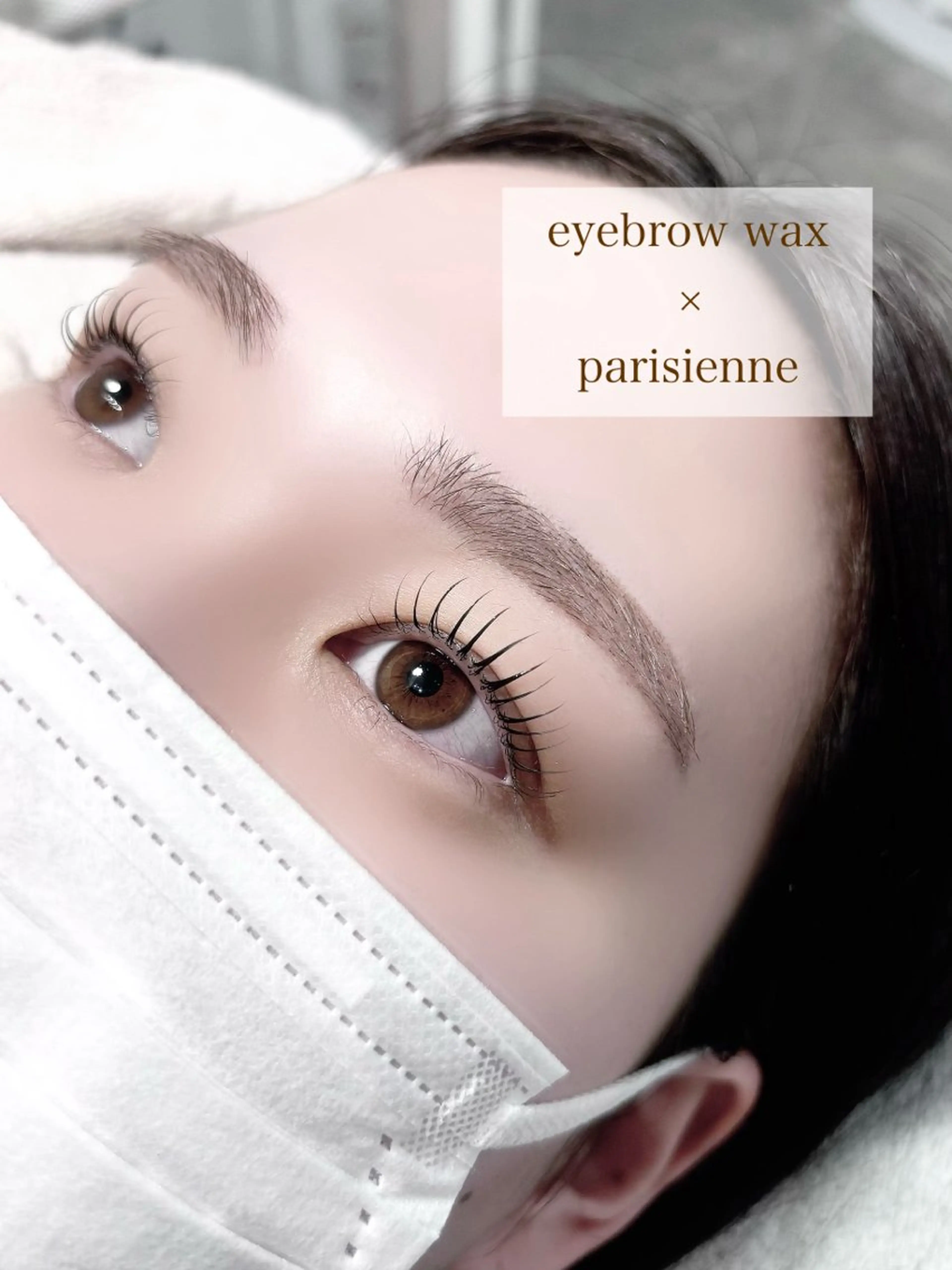 アイブロウ マツパ Lucia 堀之内のマツエク・マツパデザイン