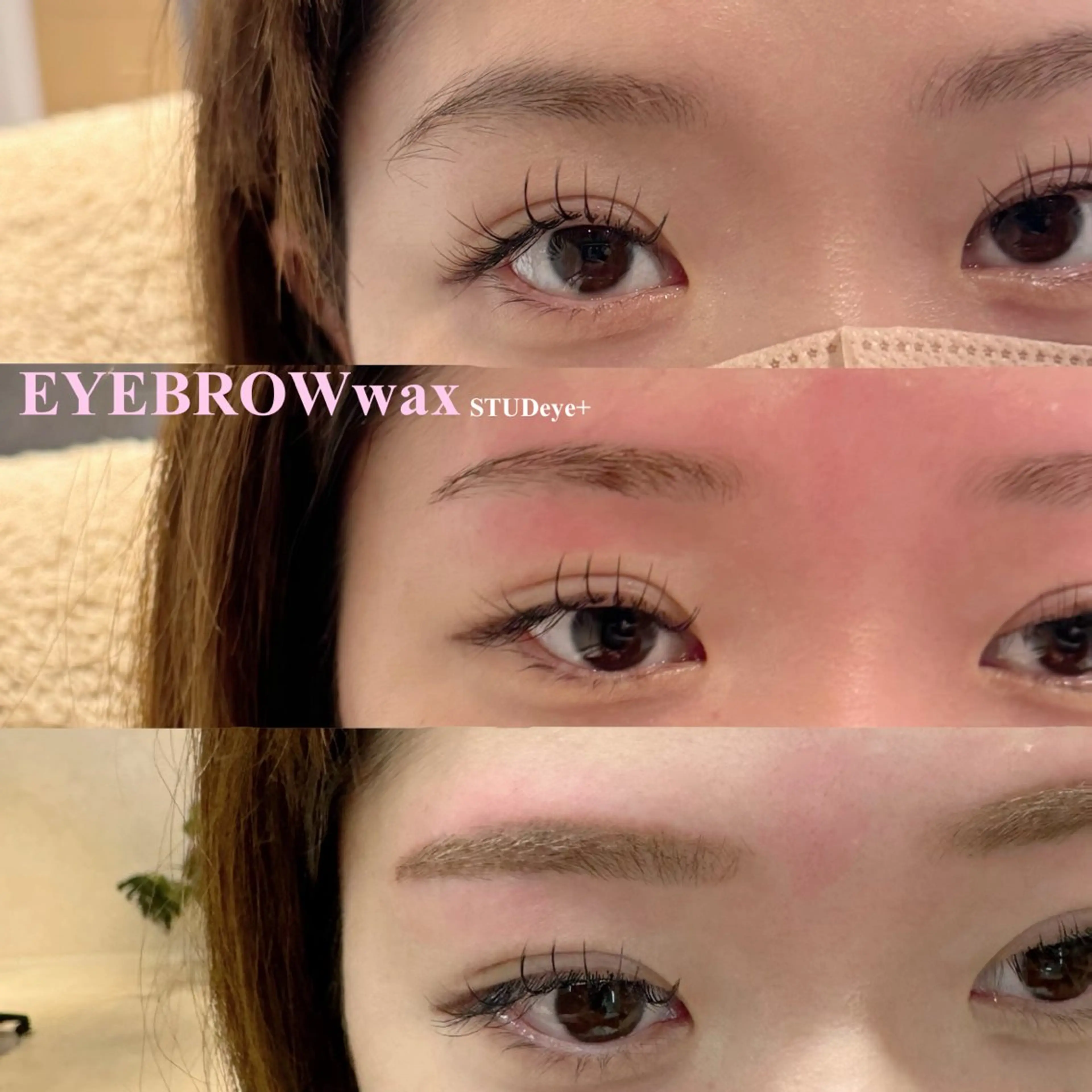 美眉アイブロウWAX+[間引き(毛量調整)orケア]+メイクの写真