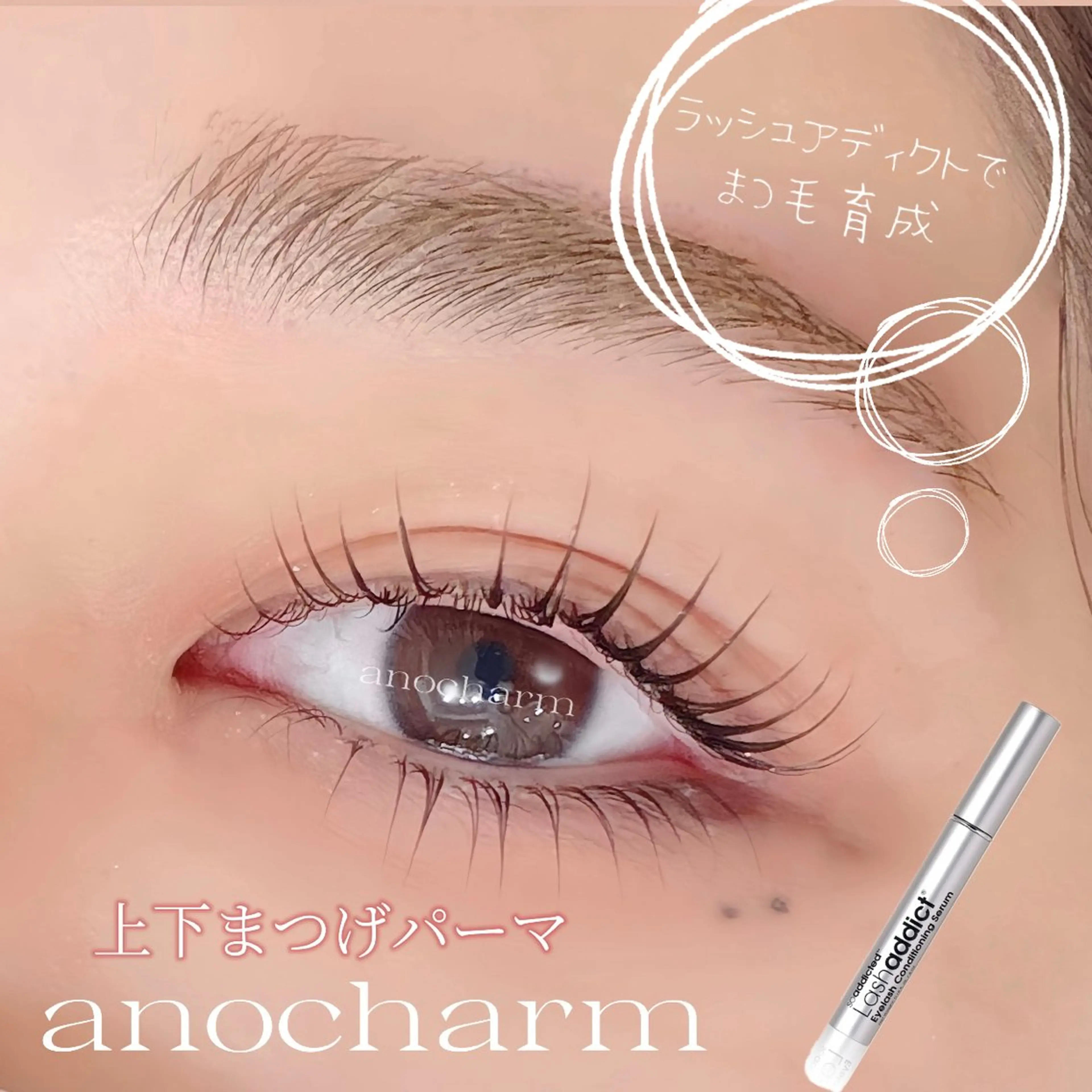 マツエク・マツパ マツパ anocharm🫧 ami［店長］のマツエク・マツパデザイン