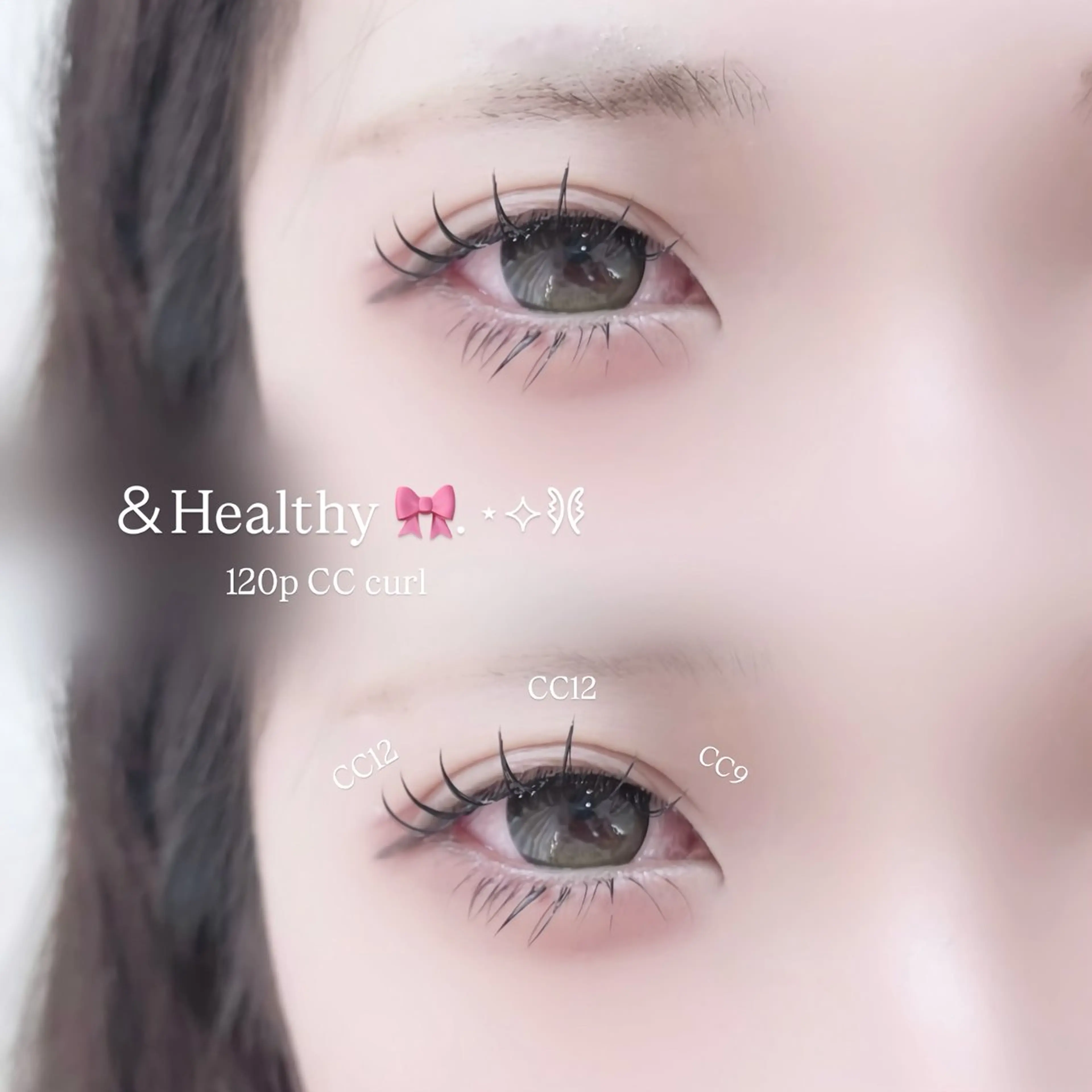 マツエク・マツパ Ulysses haotoのマツエク・マツパデザイン