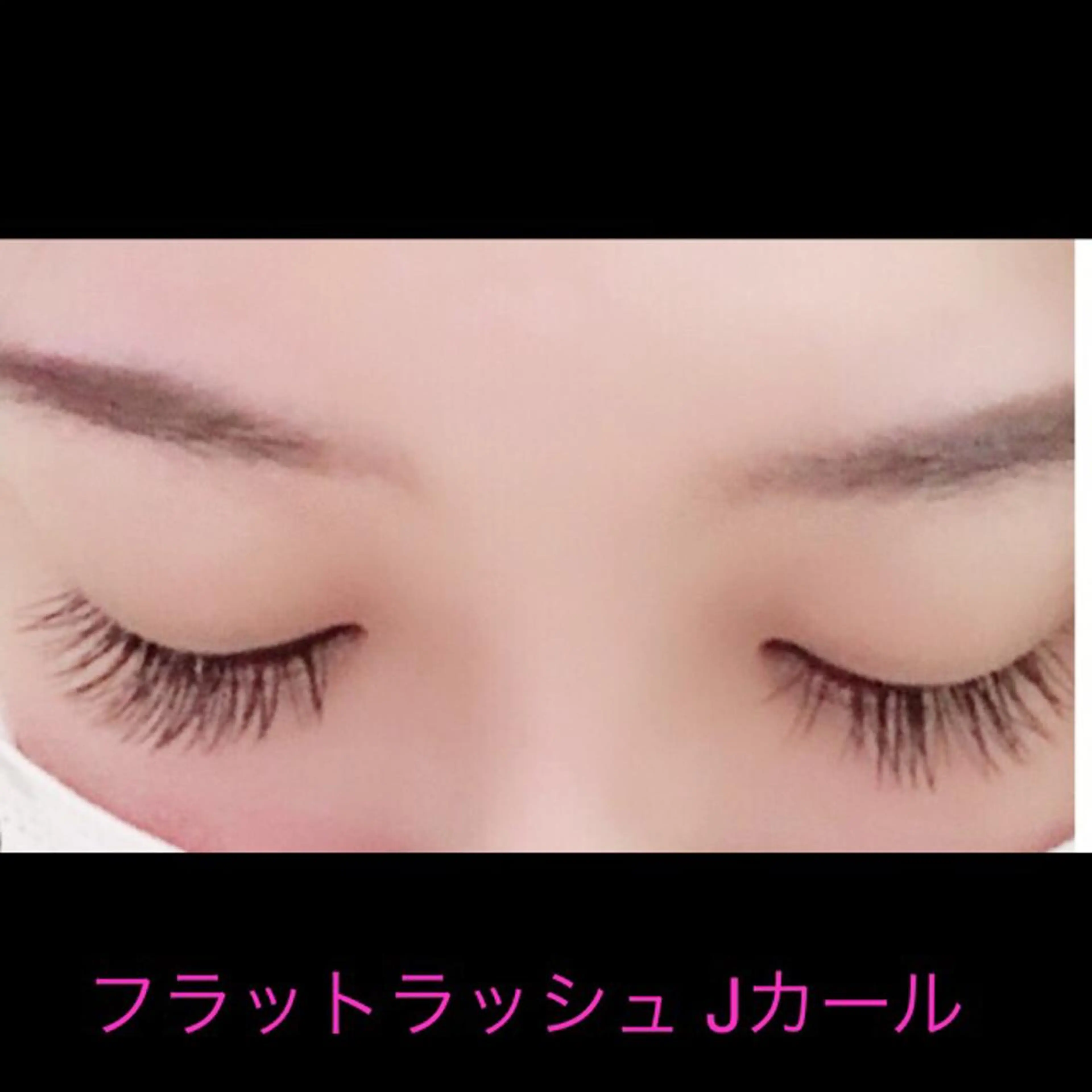 マツエク・マツパ フラットラッシュ salonde CHANELのマツエク・マツパデザイン