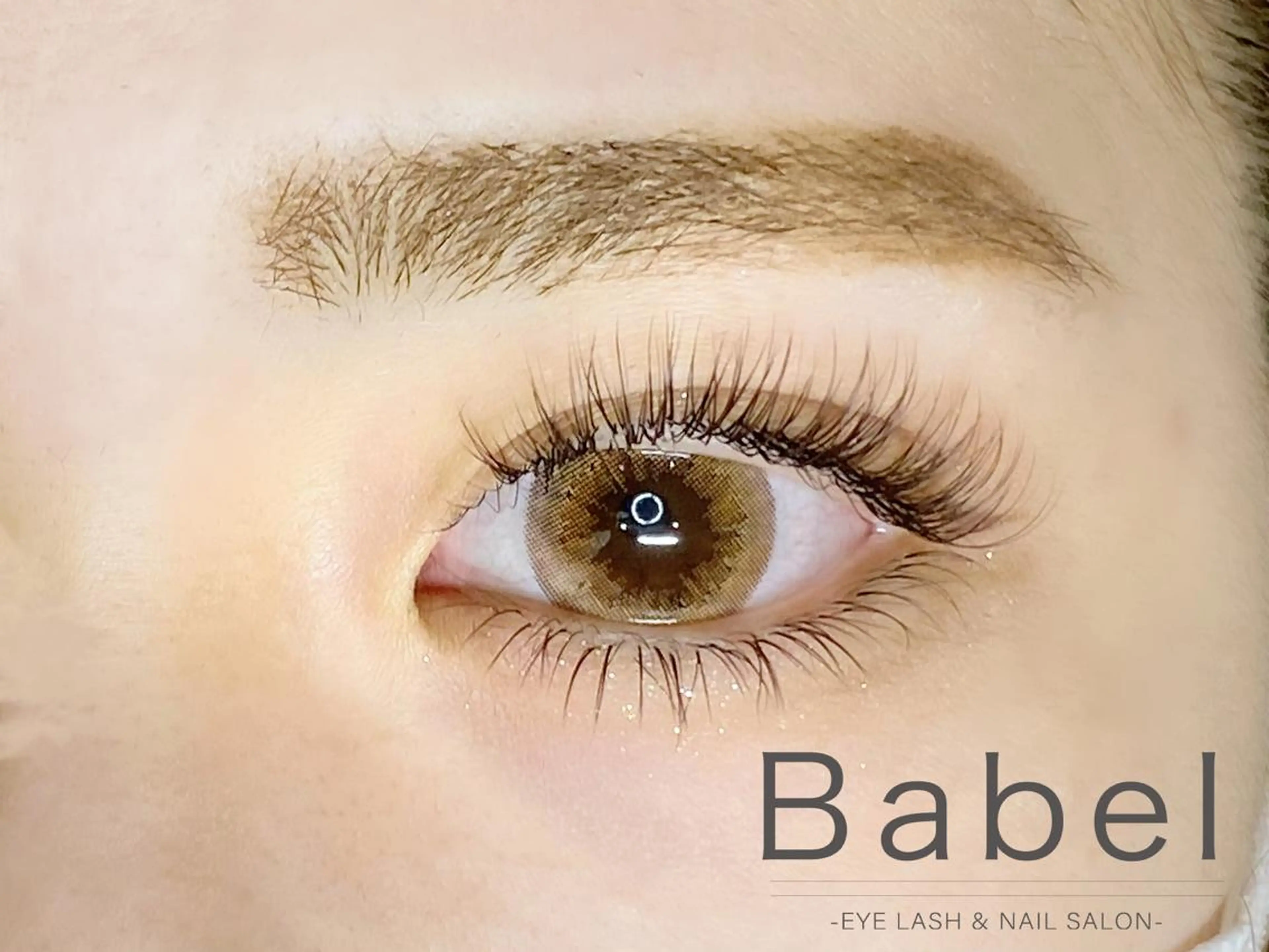 マツエク・マツパ Babel eye&nailのマツエク・マツパデザイン