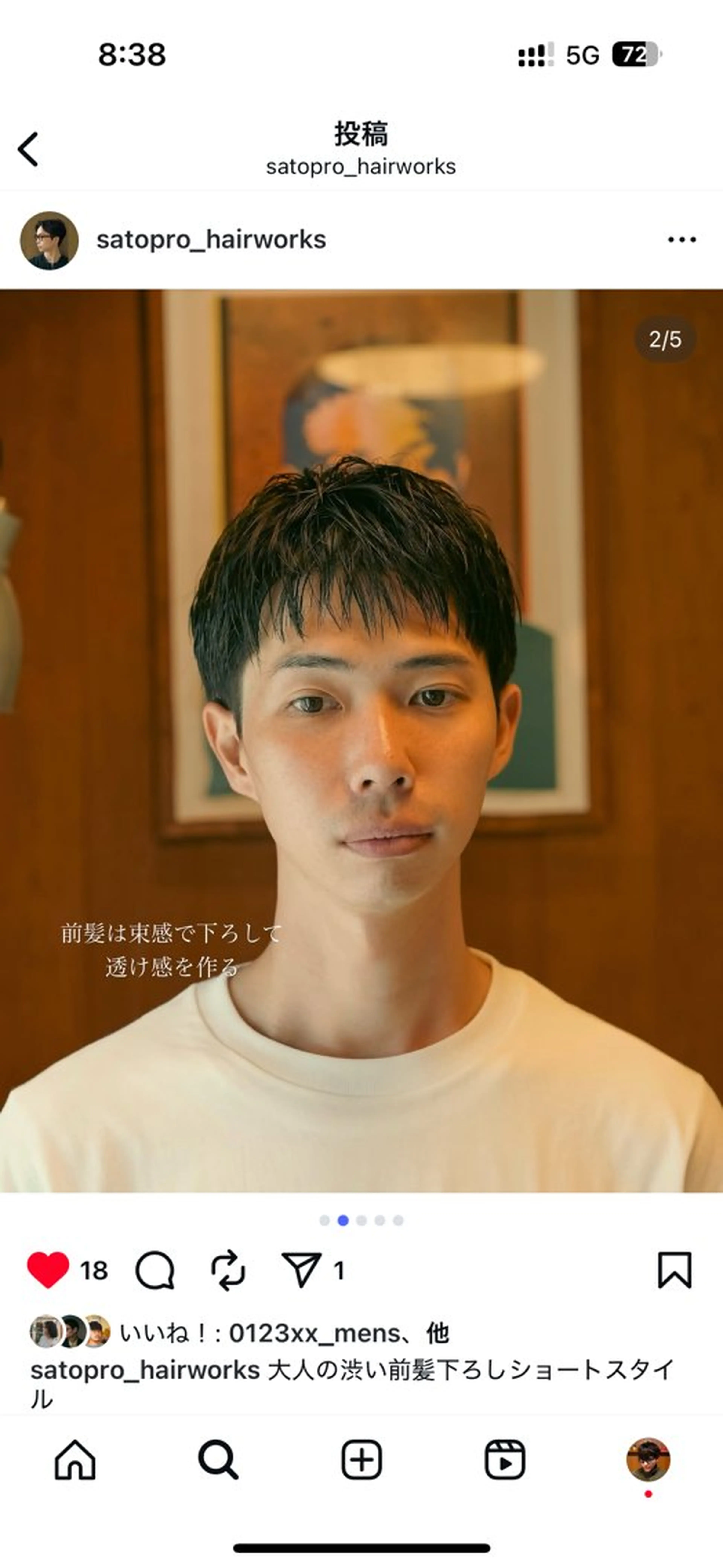 メンズ メンズパーマ いしだ りょうのヘアスタイル