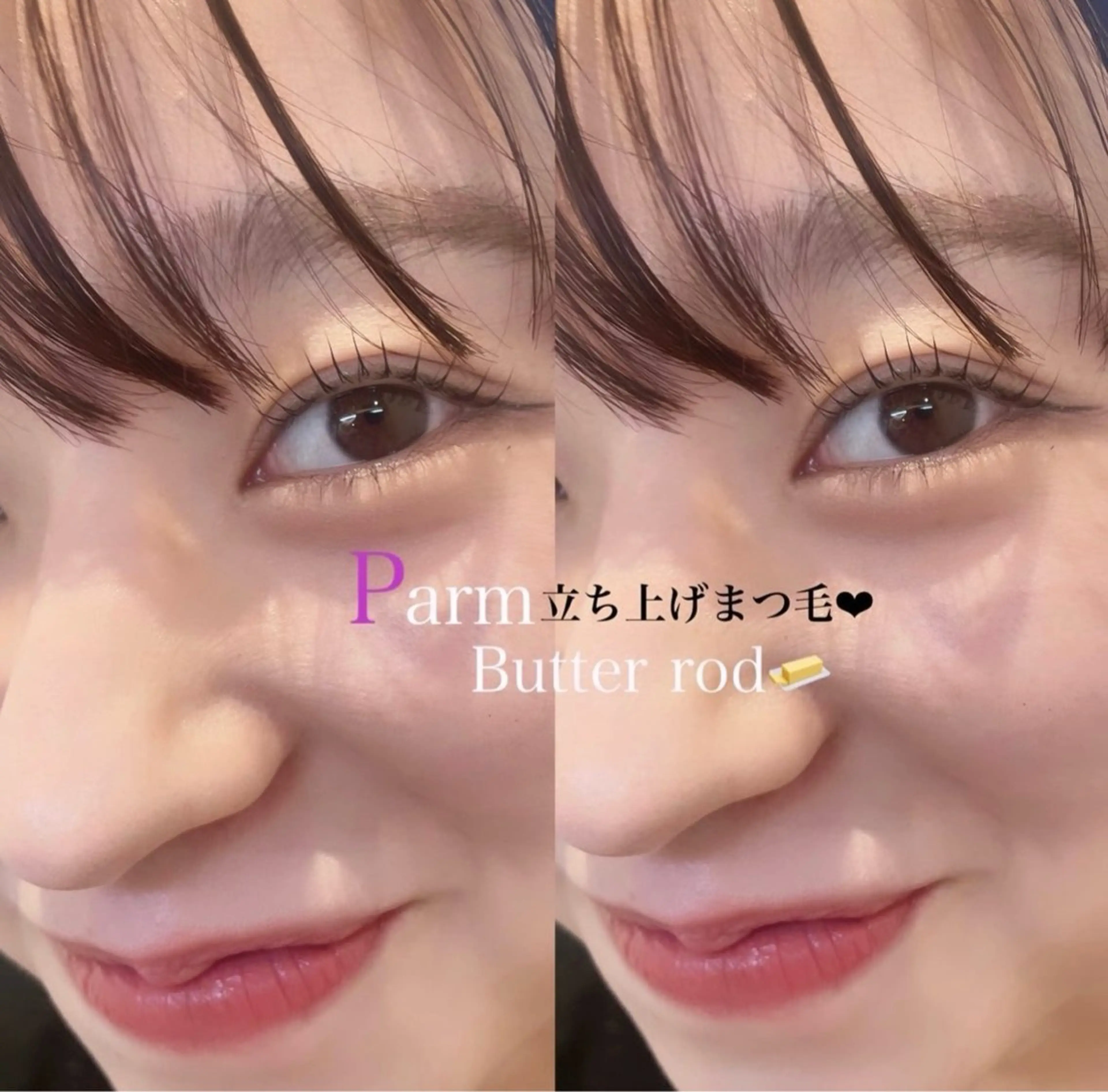 マツエク・マツパ Ren♡韓国風まつ毛 ┋LED┋パリエクのマツエク・マツパデザイン