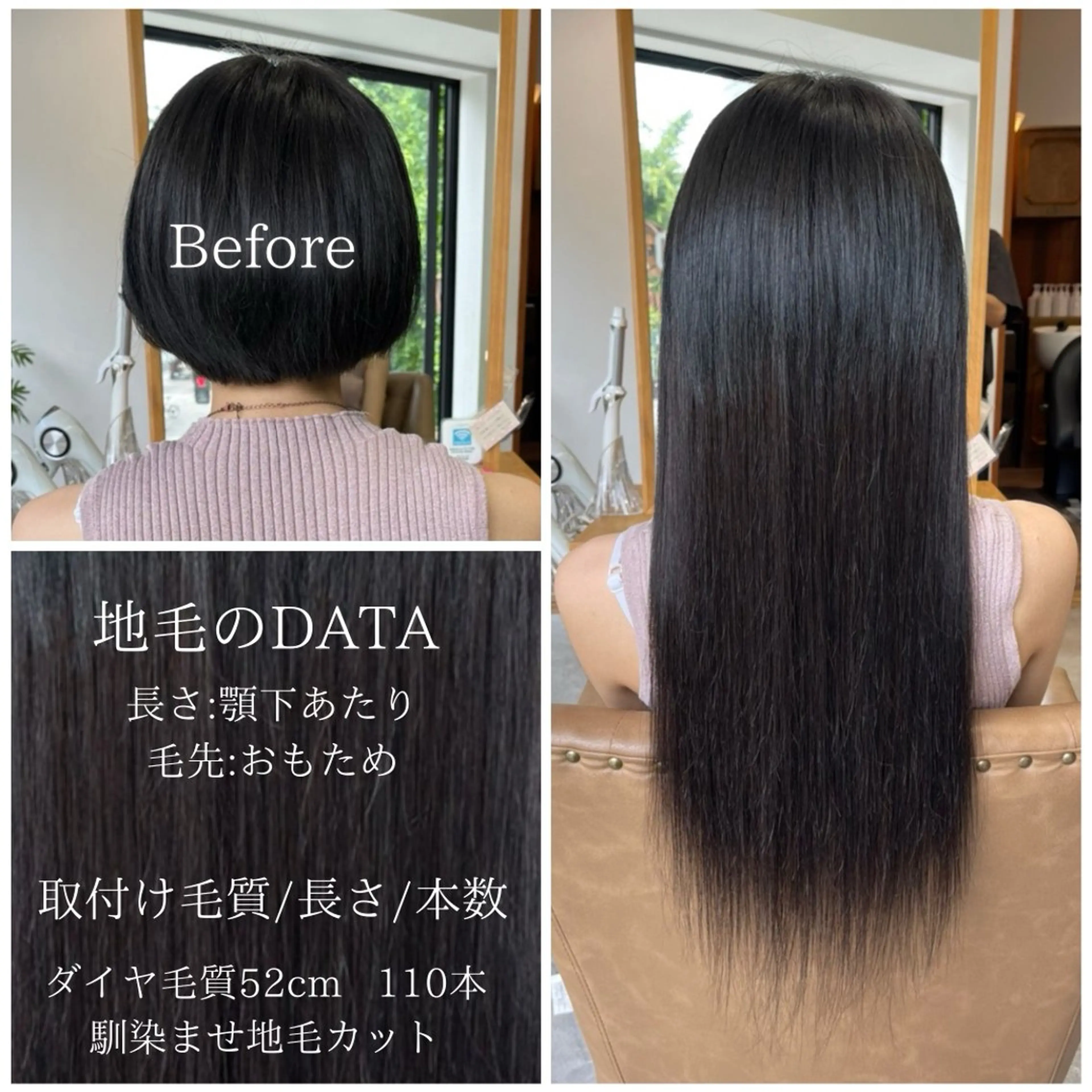 ロング プルエクステ エクステ エクステ Chi satoのヘアスタイル