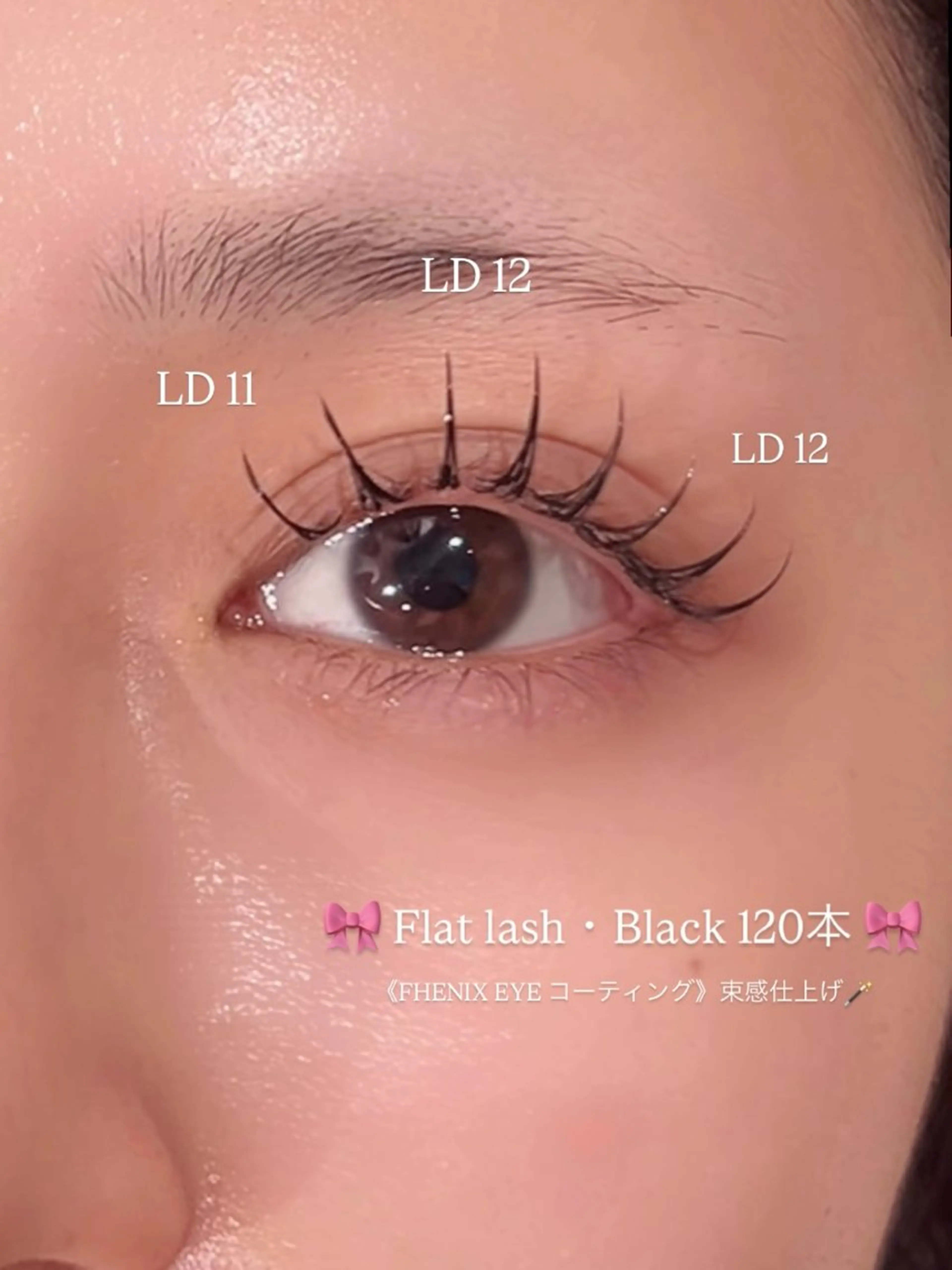 【オフありマツエク】束感仕上げ👀🎀の写真