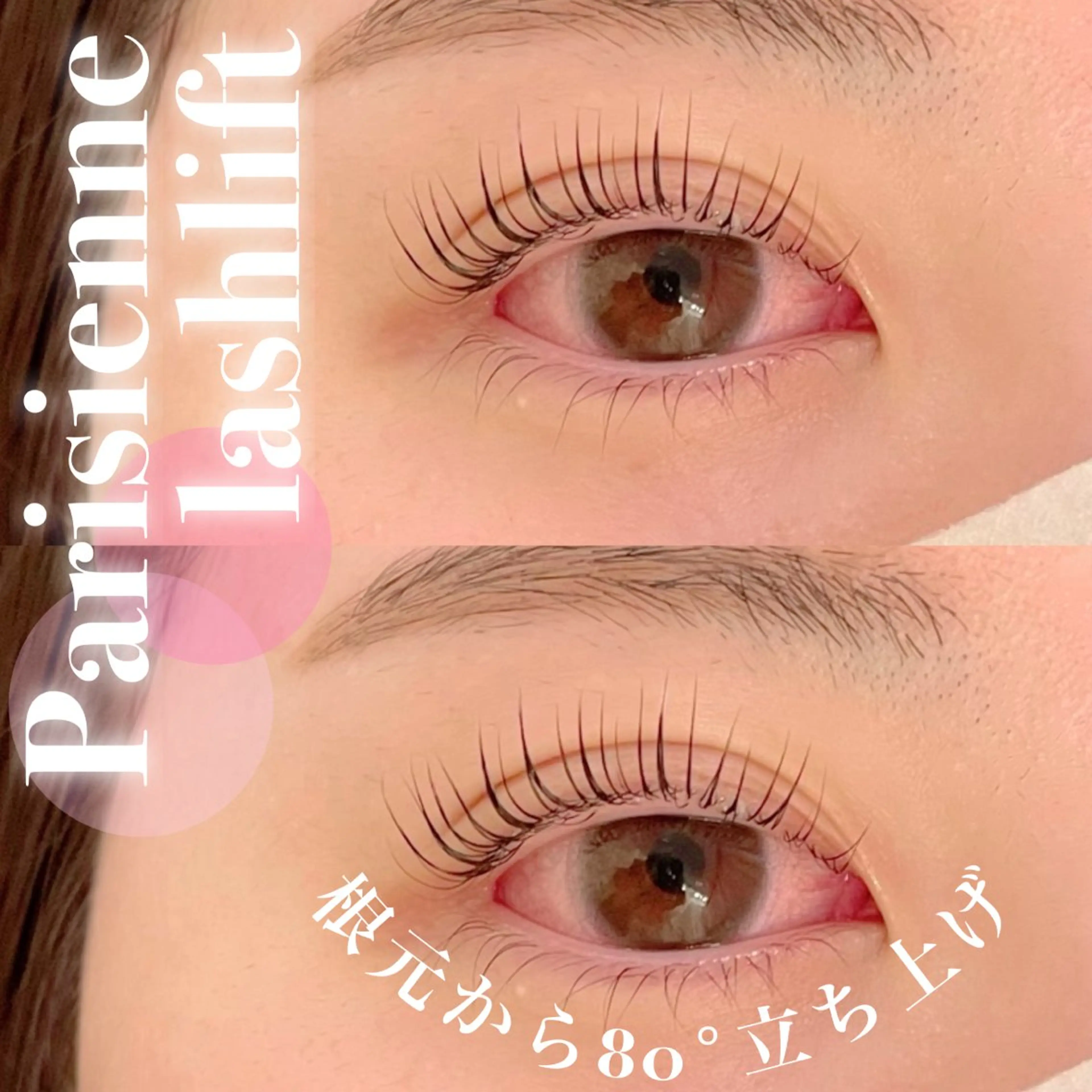 マツエク・マツパ FOXY LASH Miyamotoのマツエク・マツパデザイン