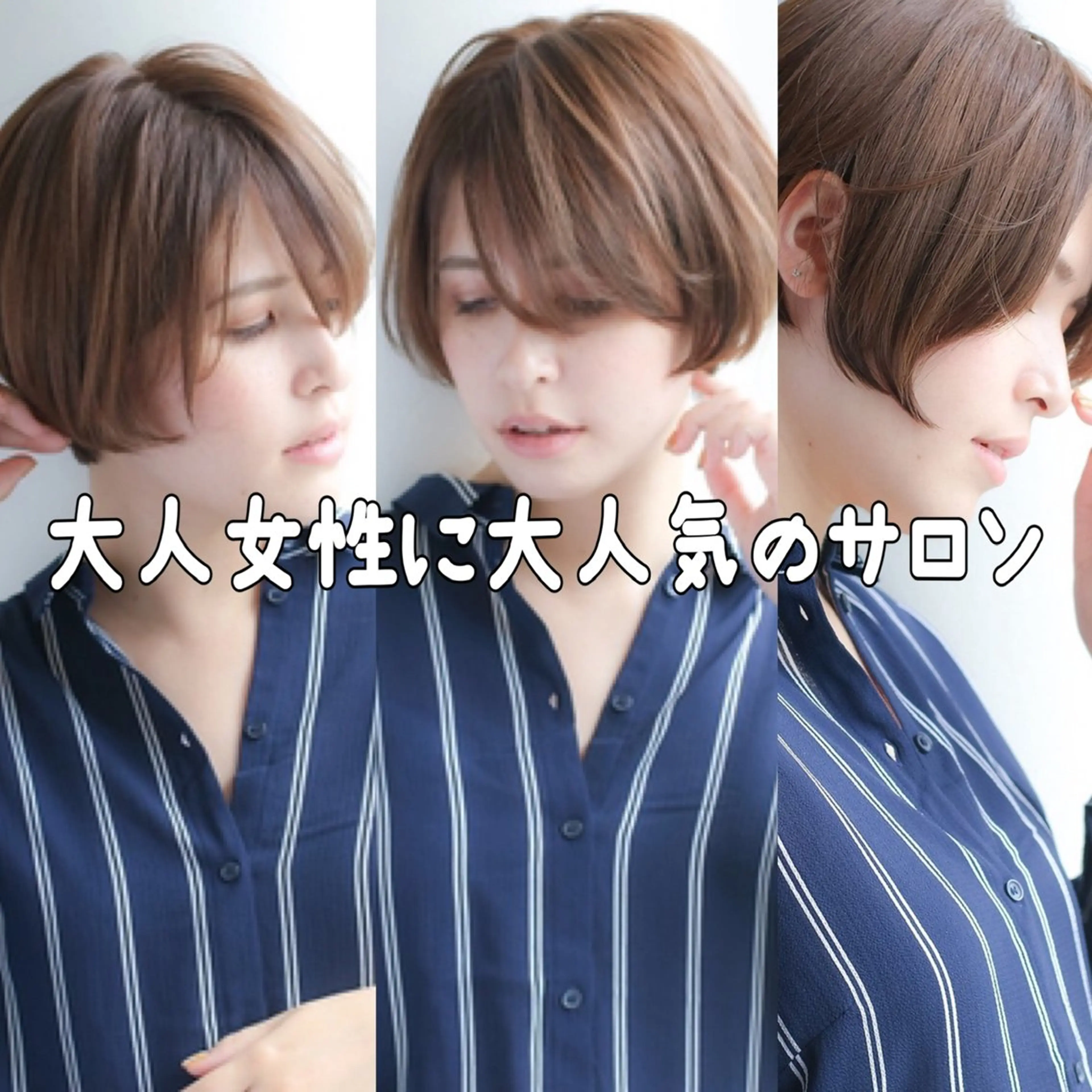 ショート カット ヘアカラー トリートメント ✨髪質改善・縮毛矯正 専門美容室マーベルのヘアスタイル